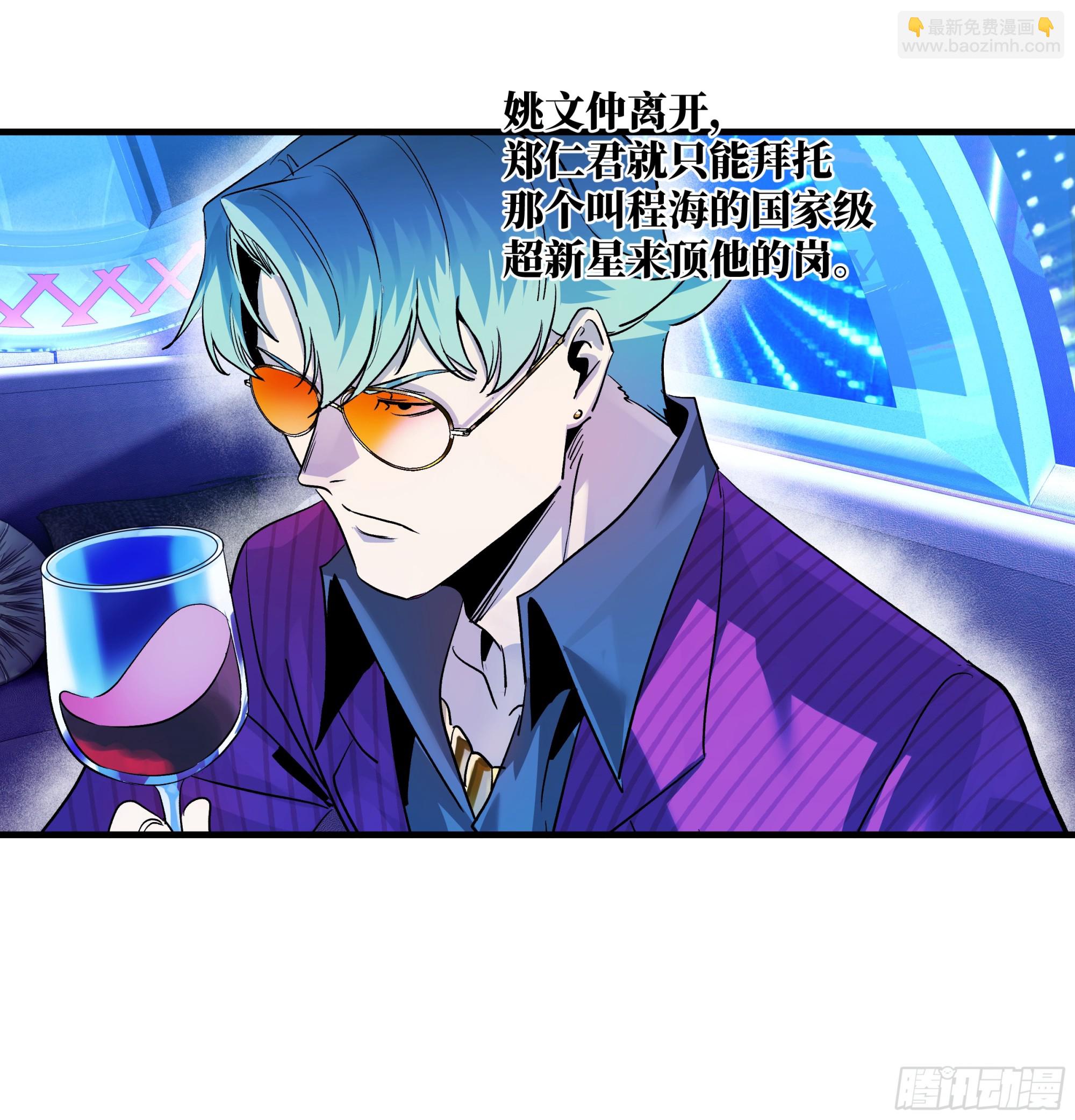 107 攻守之势异也-第107话