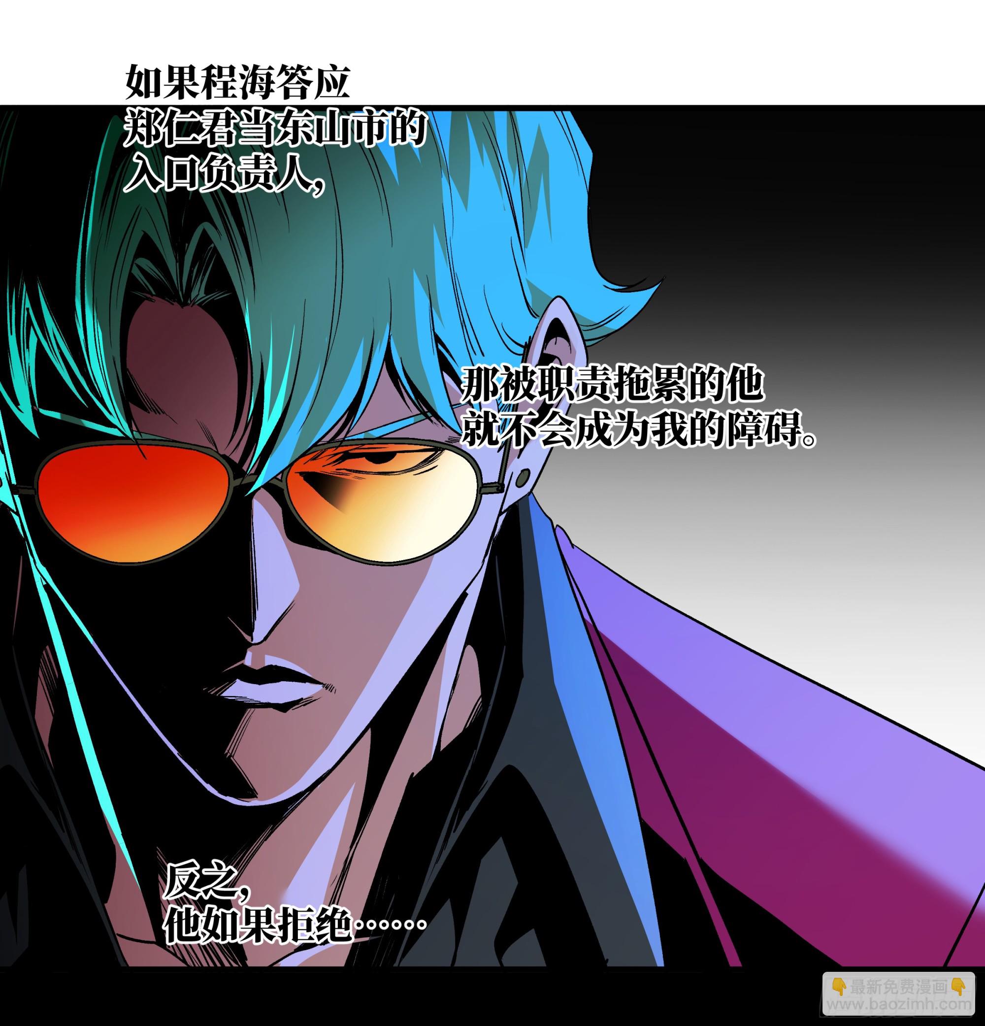 107 攻守之势异也-第107话