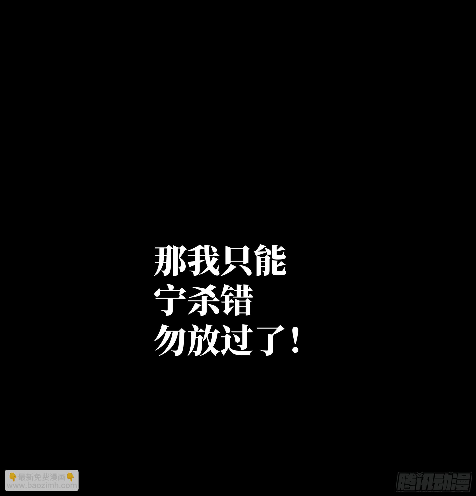 107 攻守之势异也-第107话