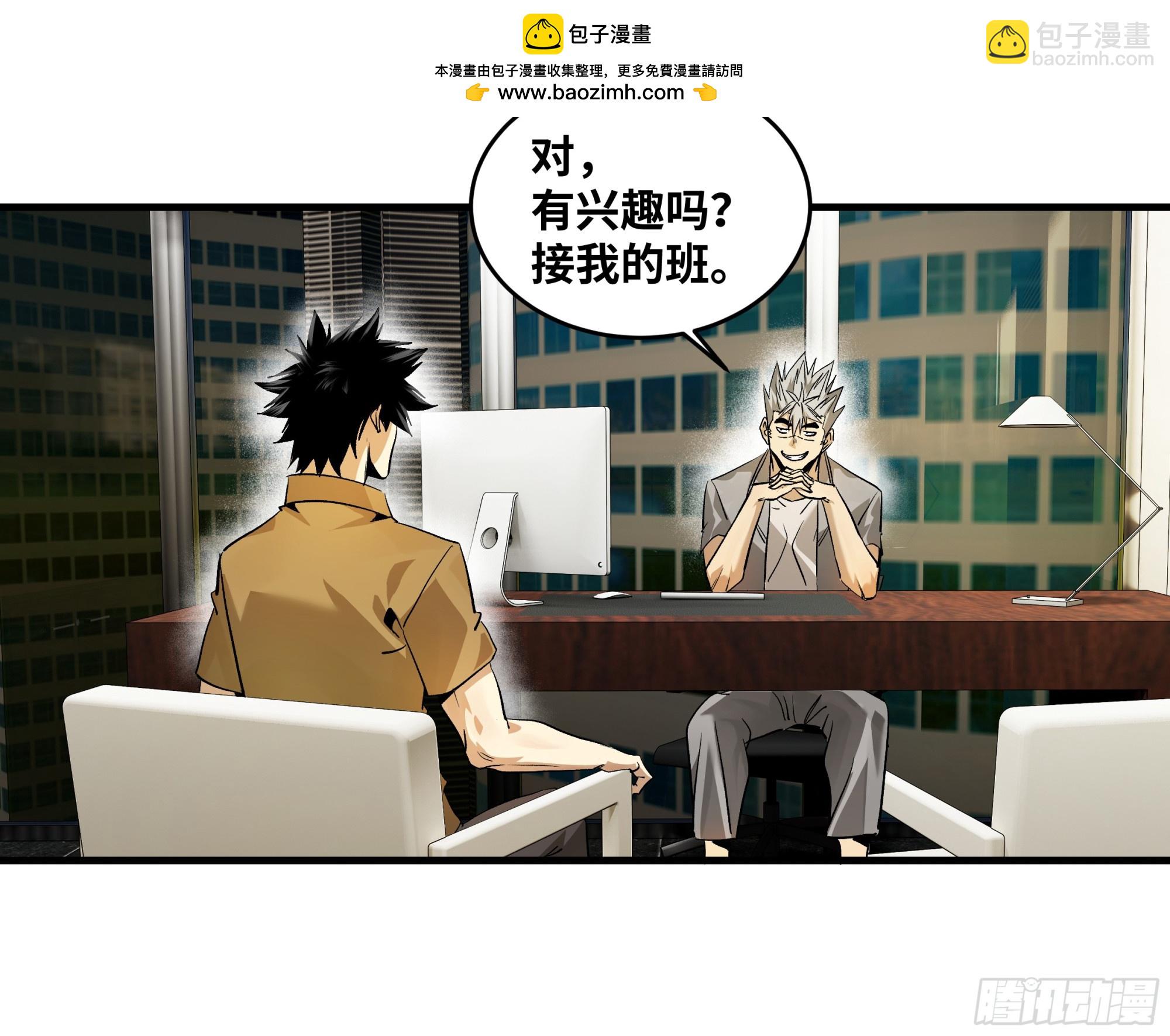 107 攻守之势异也-第107话