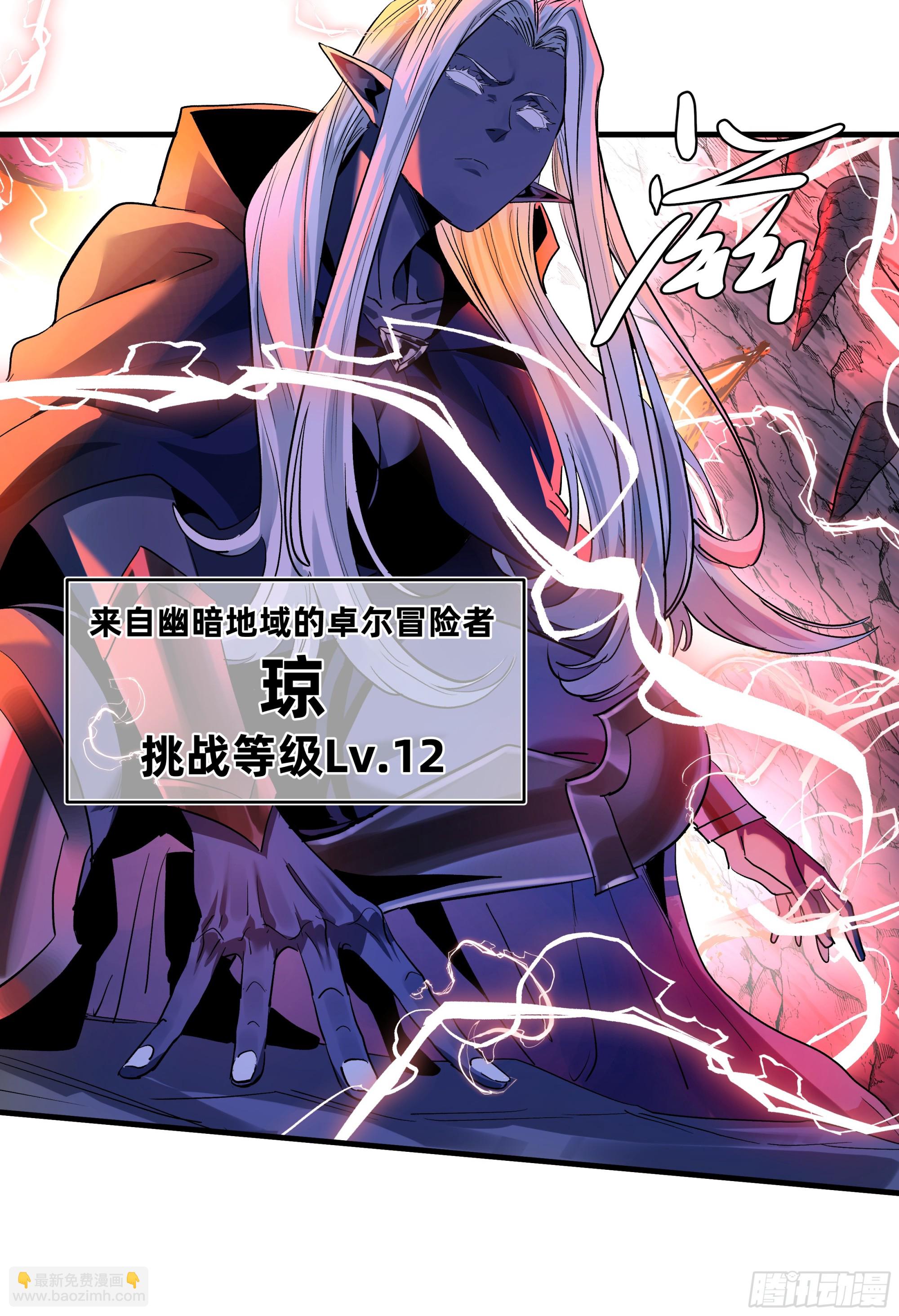 107 攻守之势异也-第107话