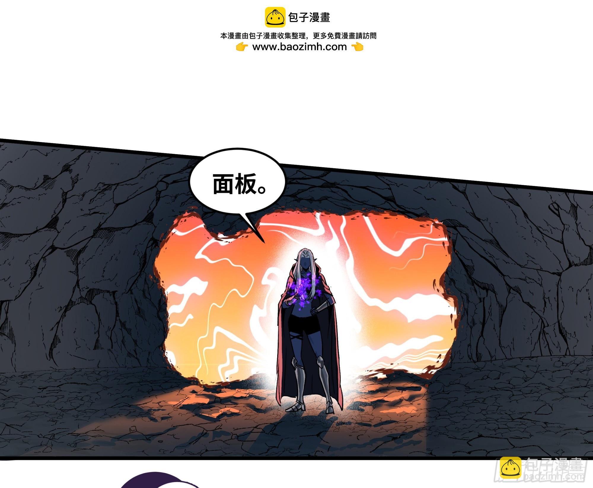 107 攻守之势异也-第107话