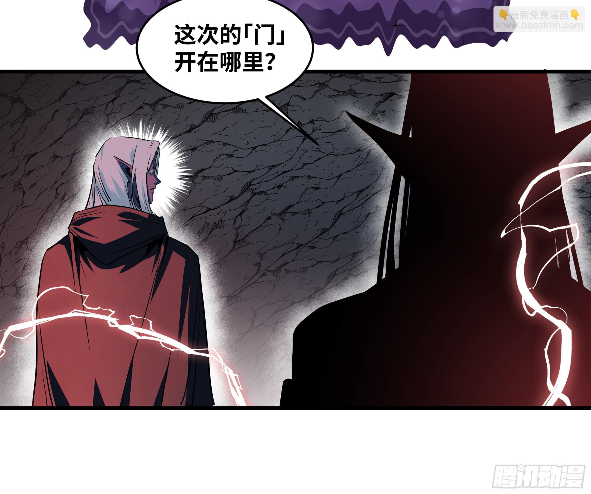 107 攻守之势异也-第107话