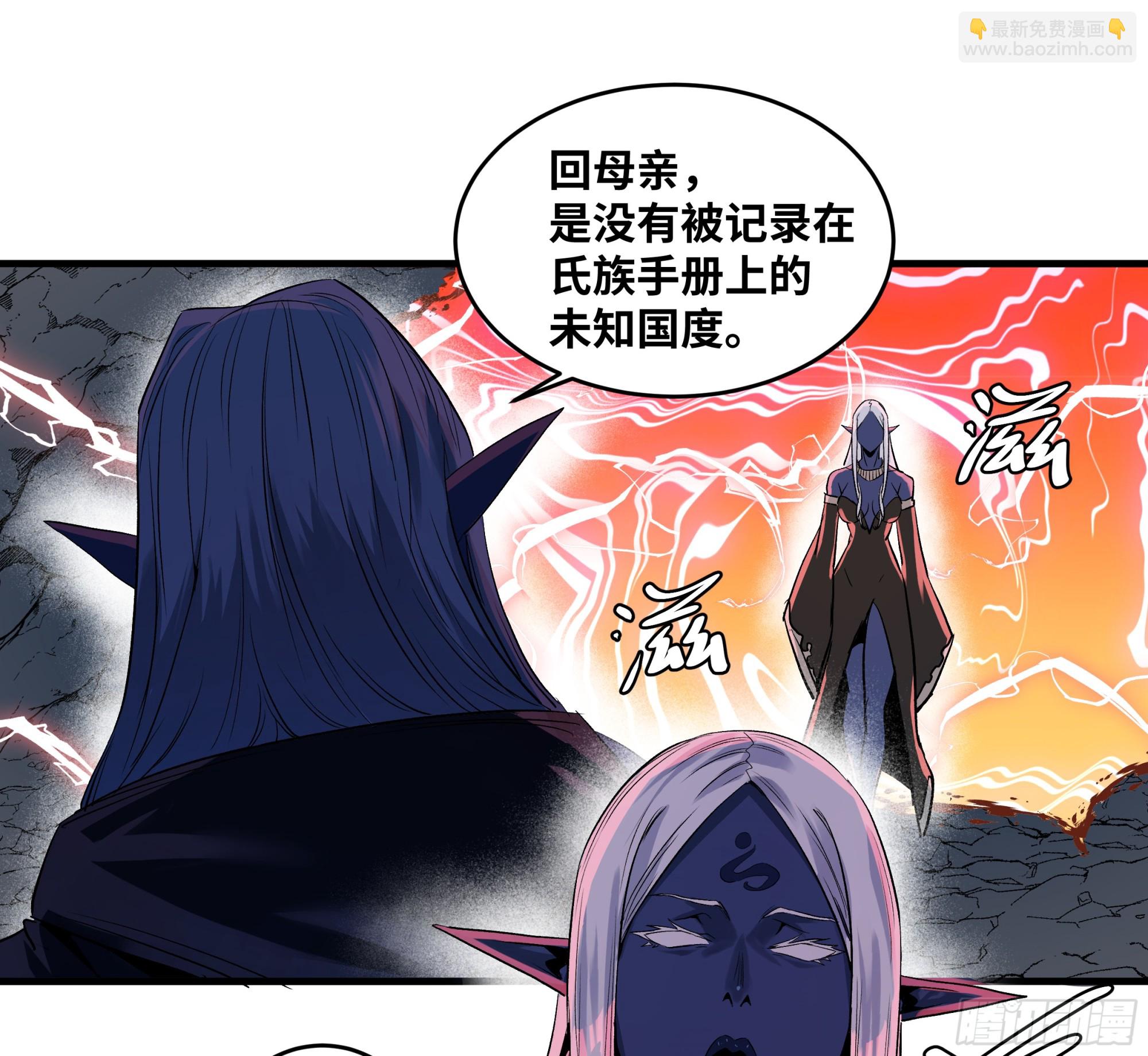 107 攻守之势异也-第107话