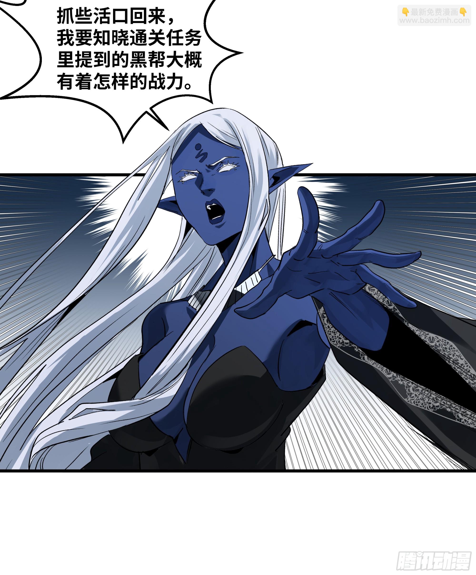 107 攻守之势异也-第107话