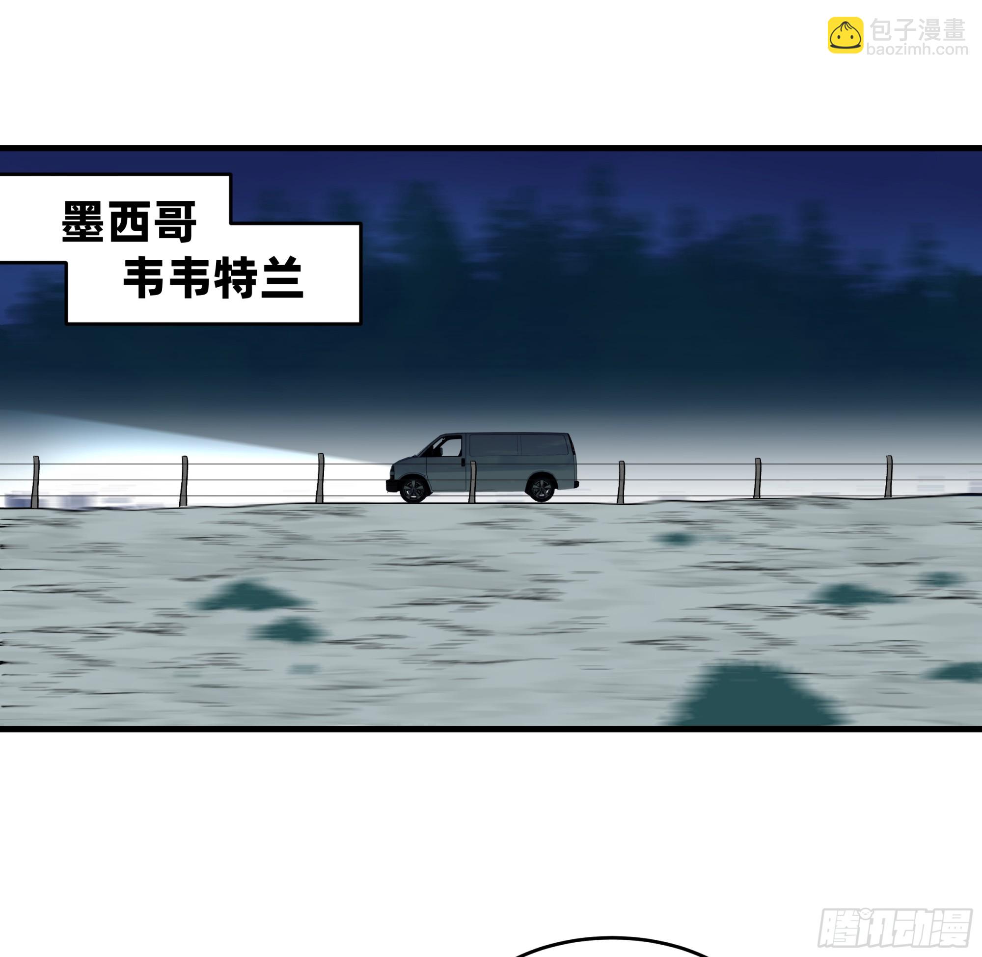 107 攻守之势异也-第107话