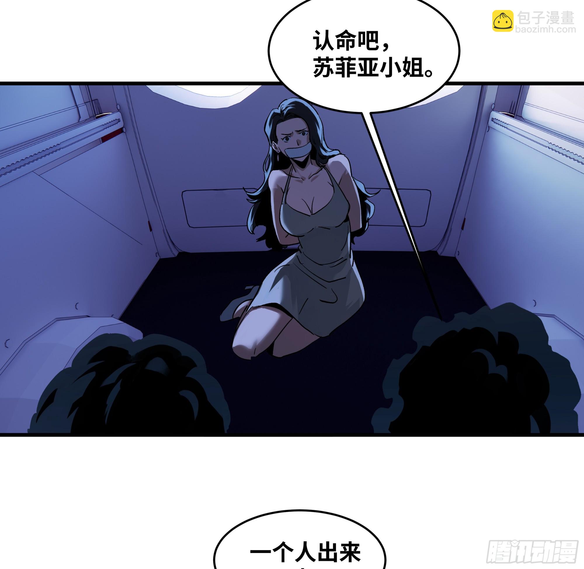 107 攻守之势异也-第107话