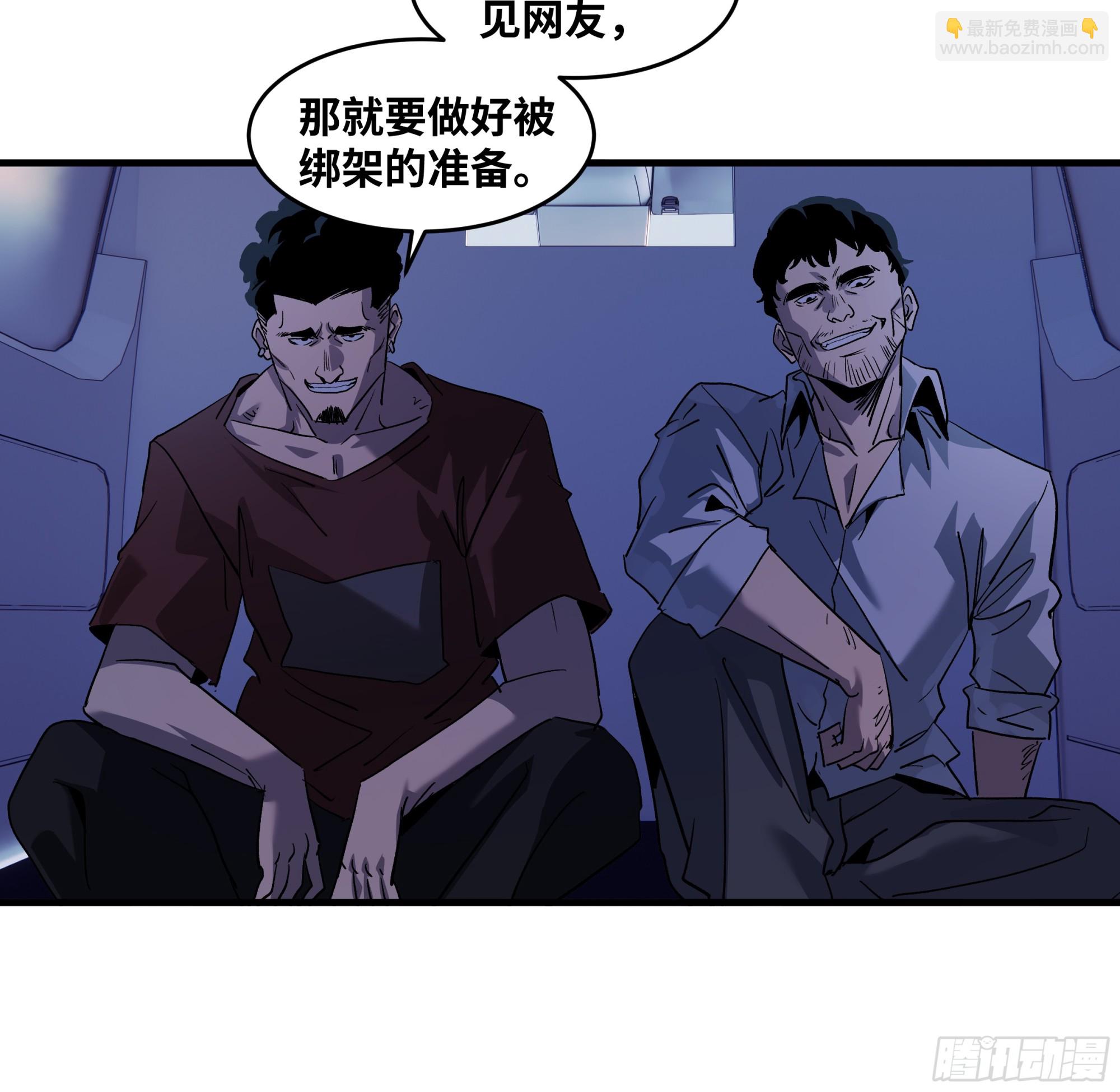 107 攻守之势异也-第107话