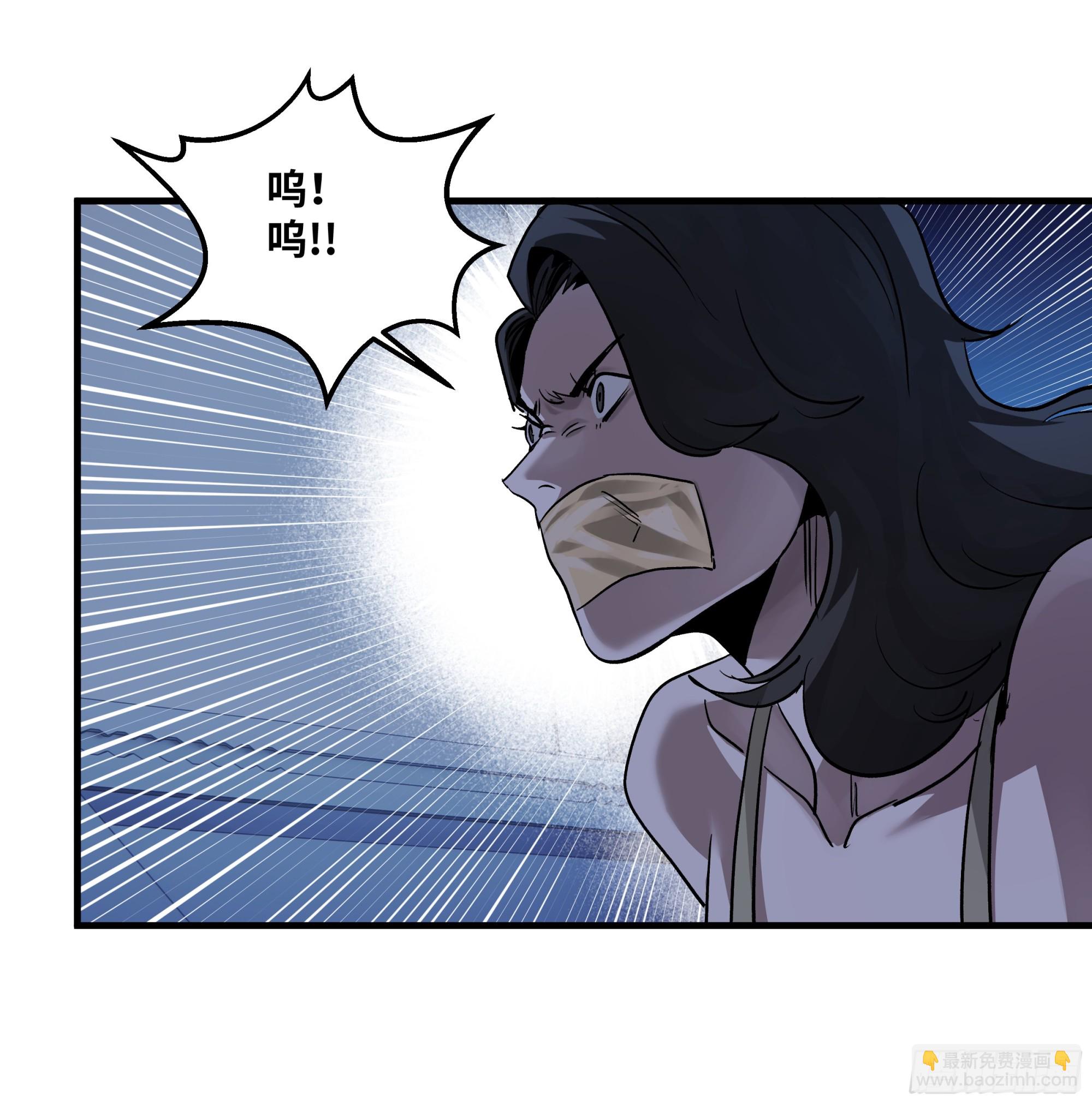 107 攻守之势异也-第107话