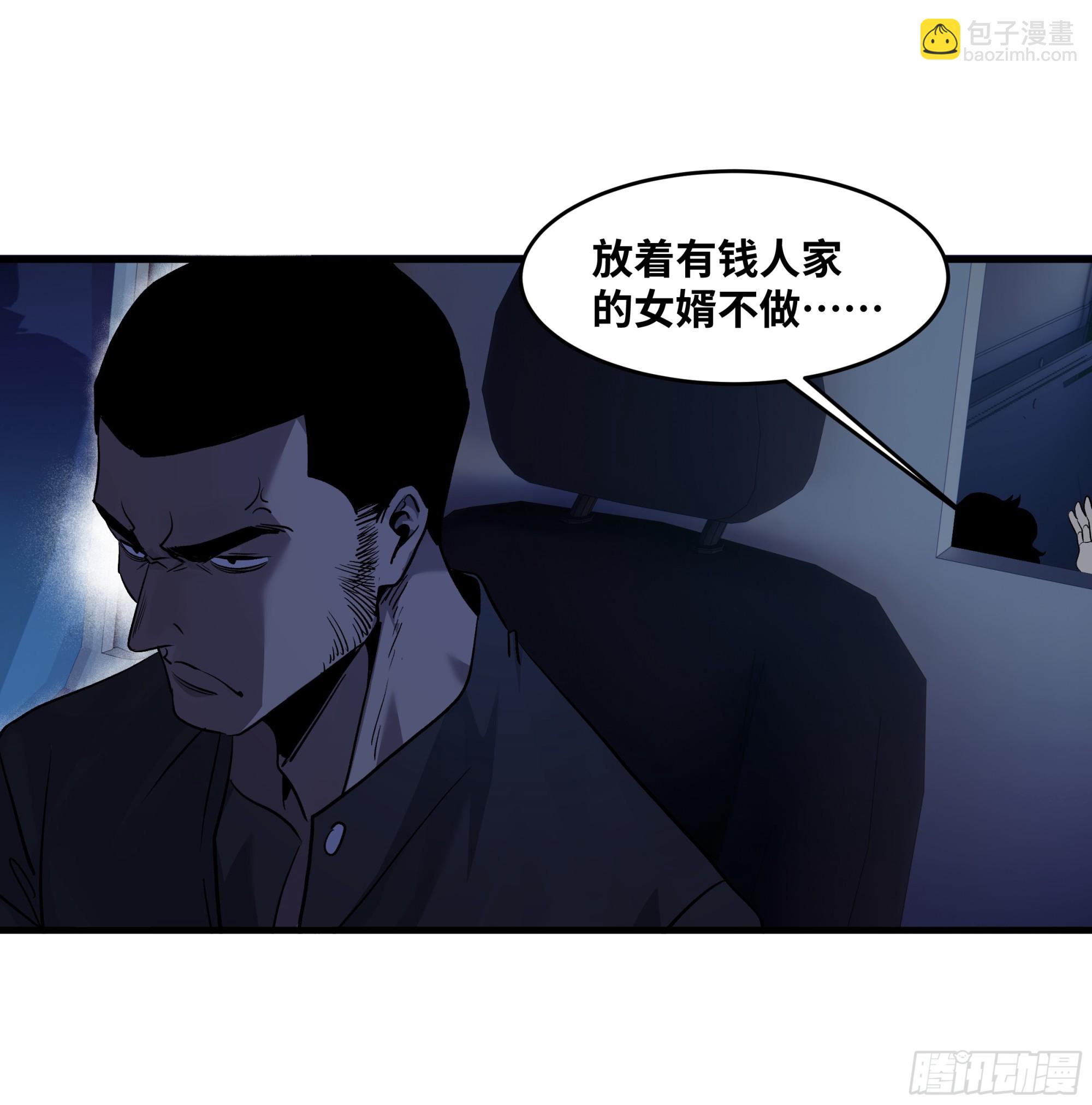 107 攻守之势异也-第107话