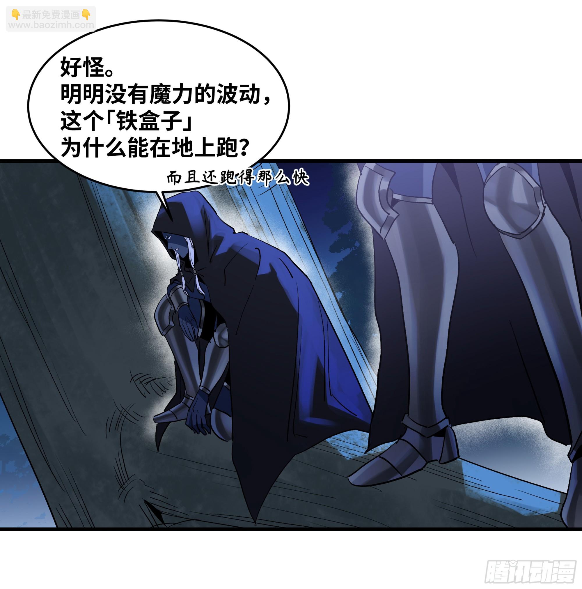 107 攻守之势异也-第107话