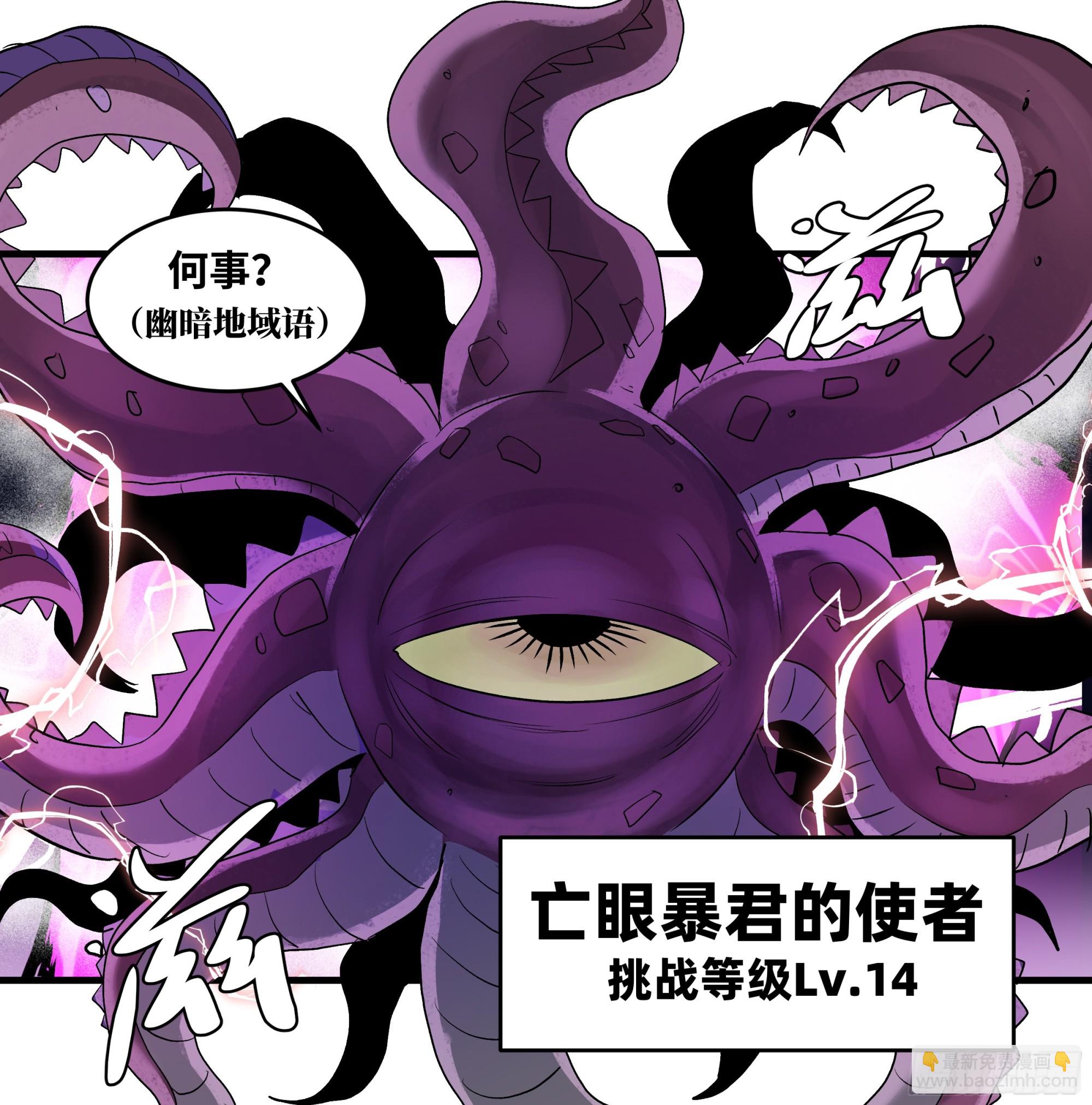 107 攻守之势异也-第107话