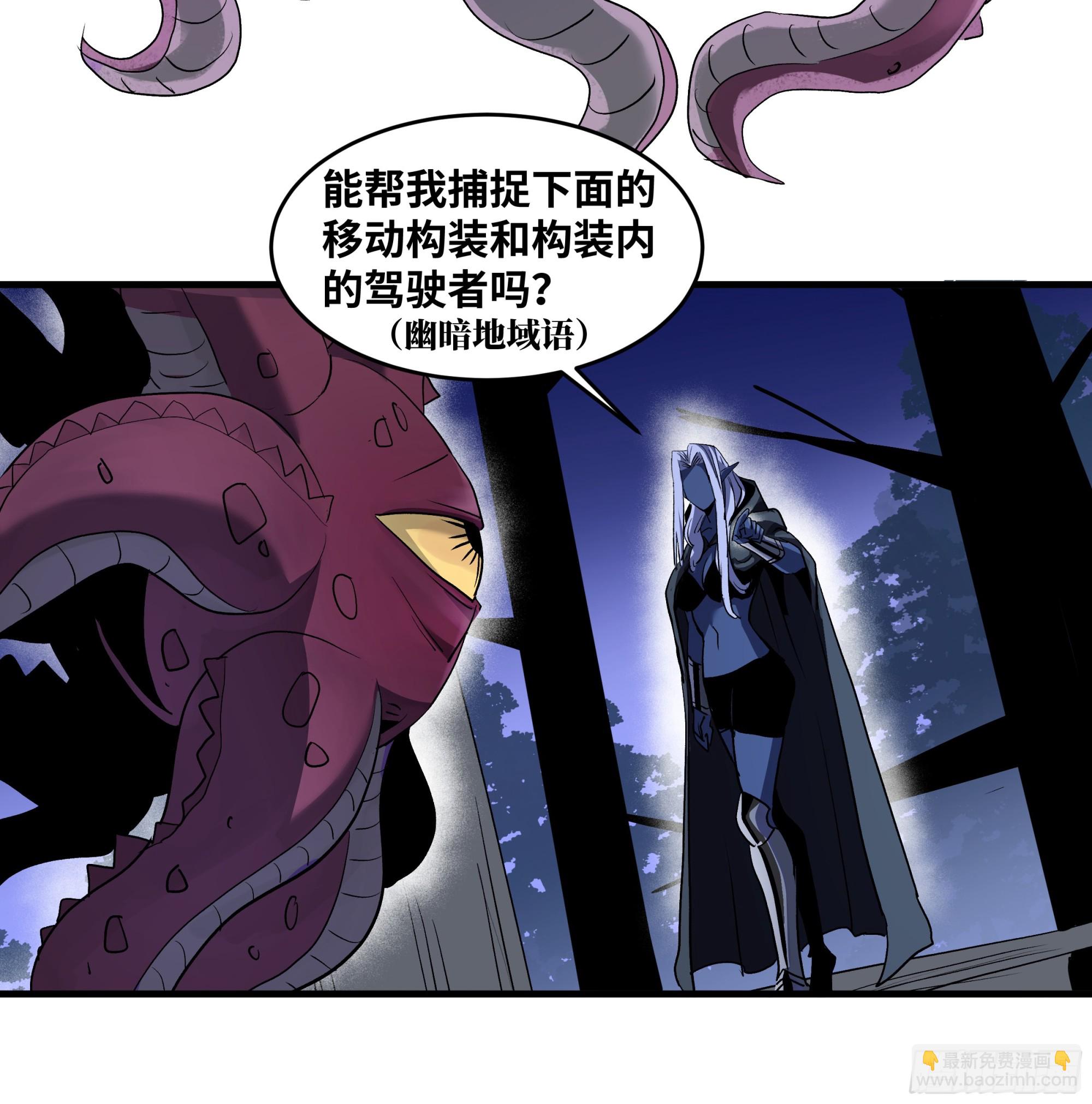 107 攻守之势异也-第107话