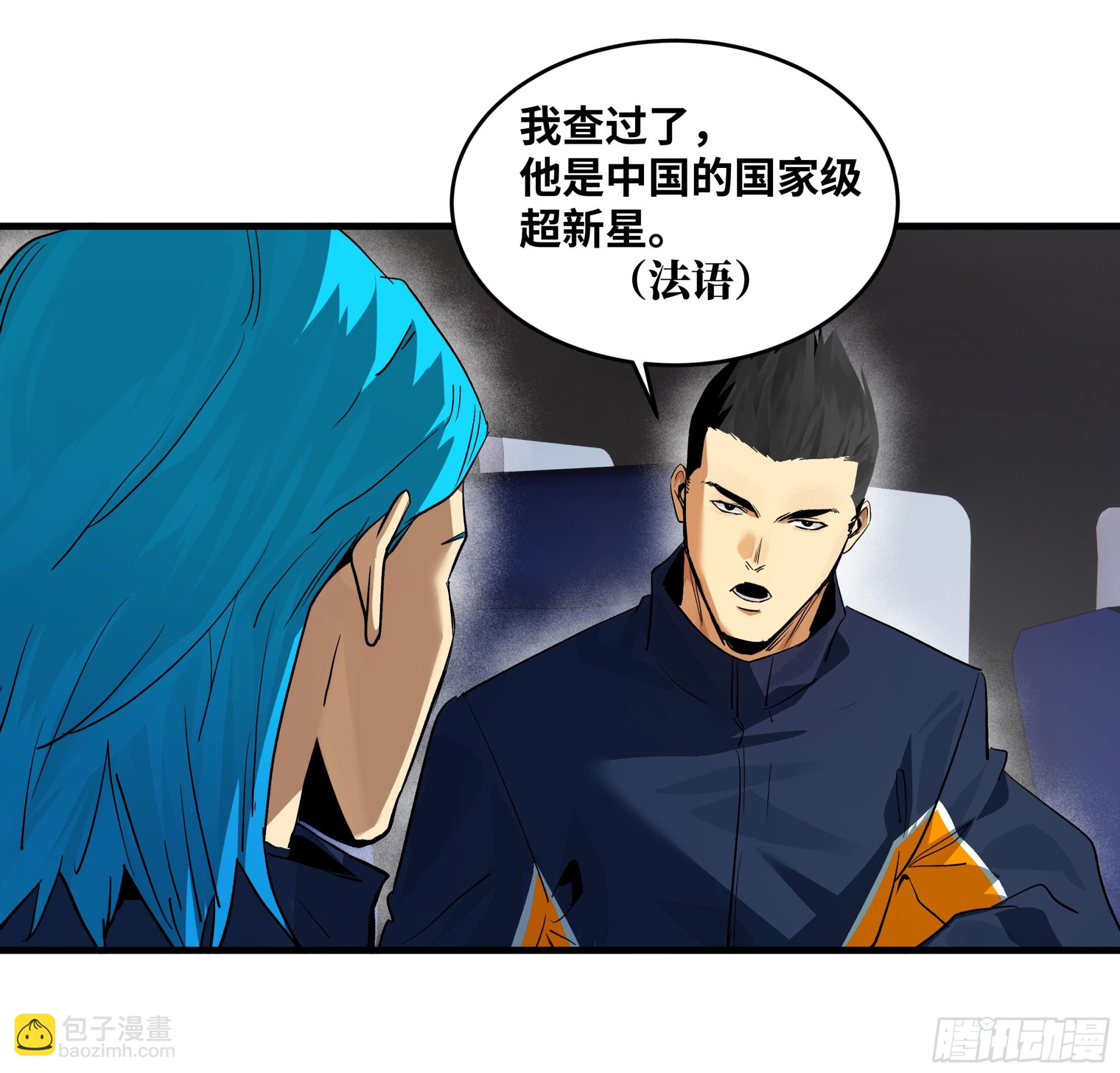 109 地之觉醒-第109话