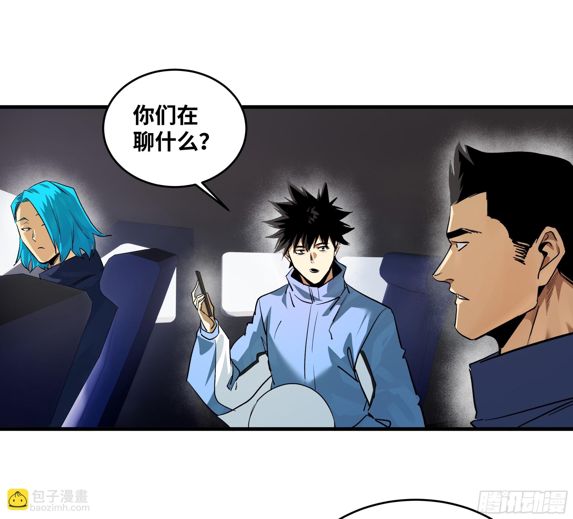 109 地之觉醒-第109话