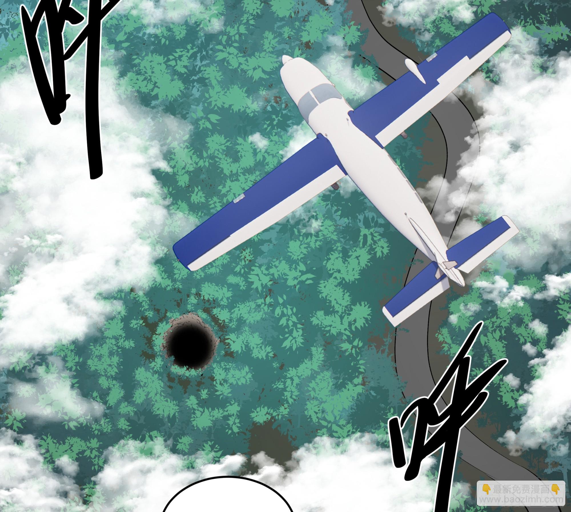 109 地之觉醒-第109话