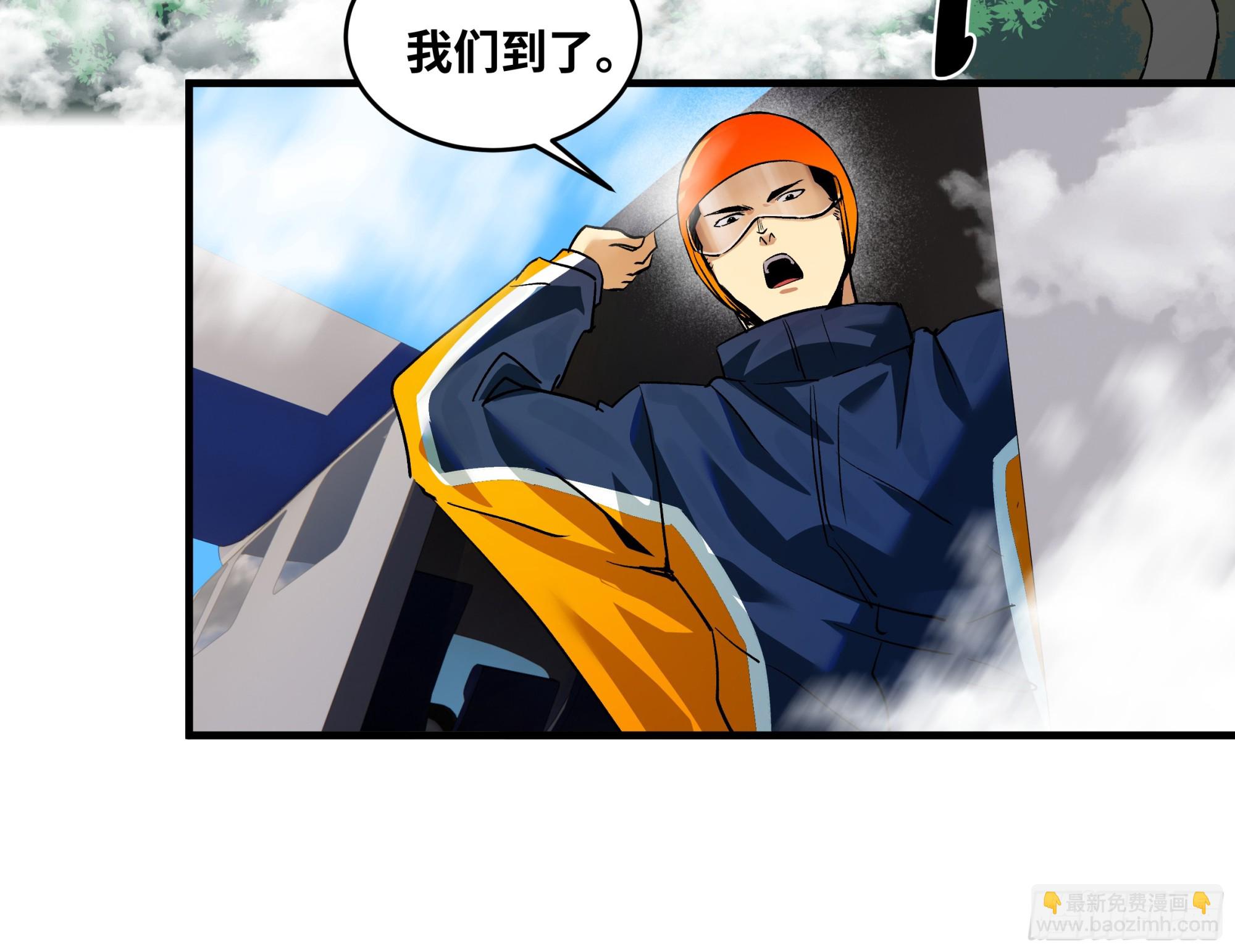 109 地之觉醒-第109话