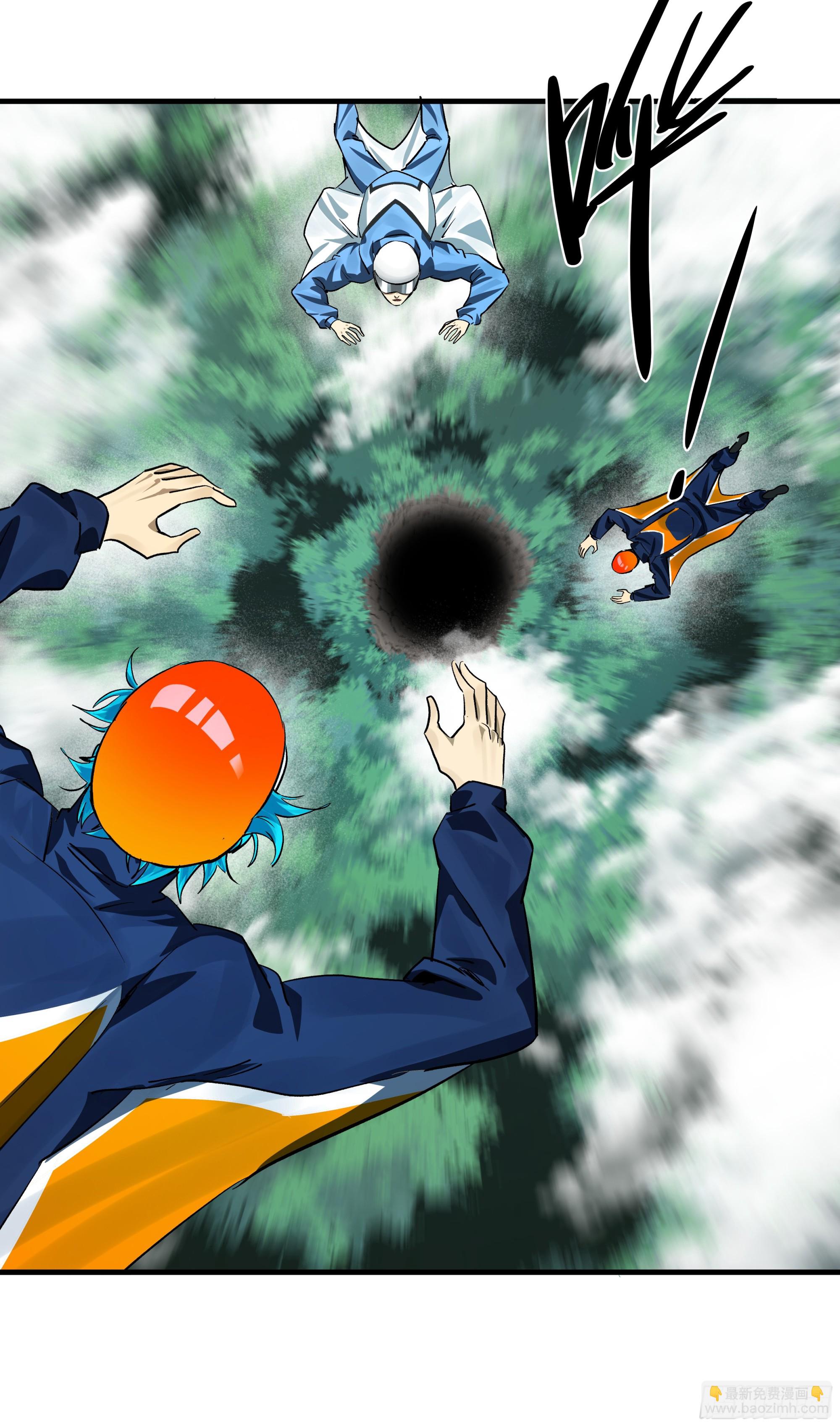 109 地之觉醒-第109话