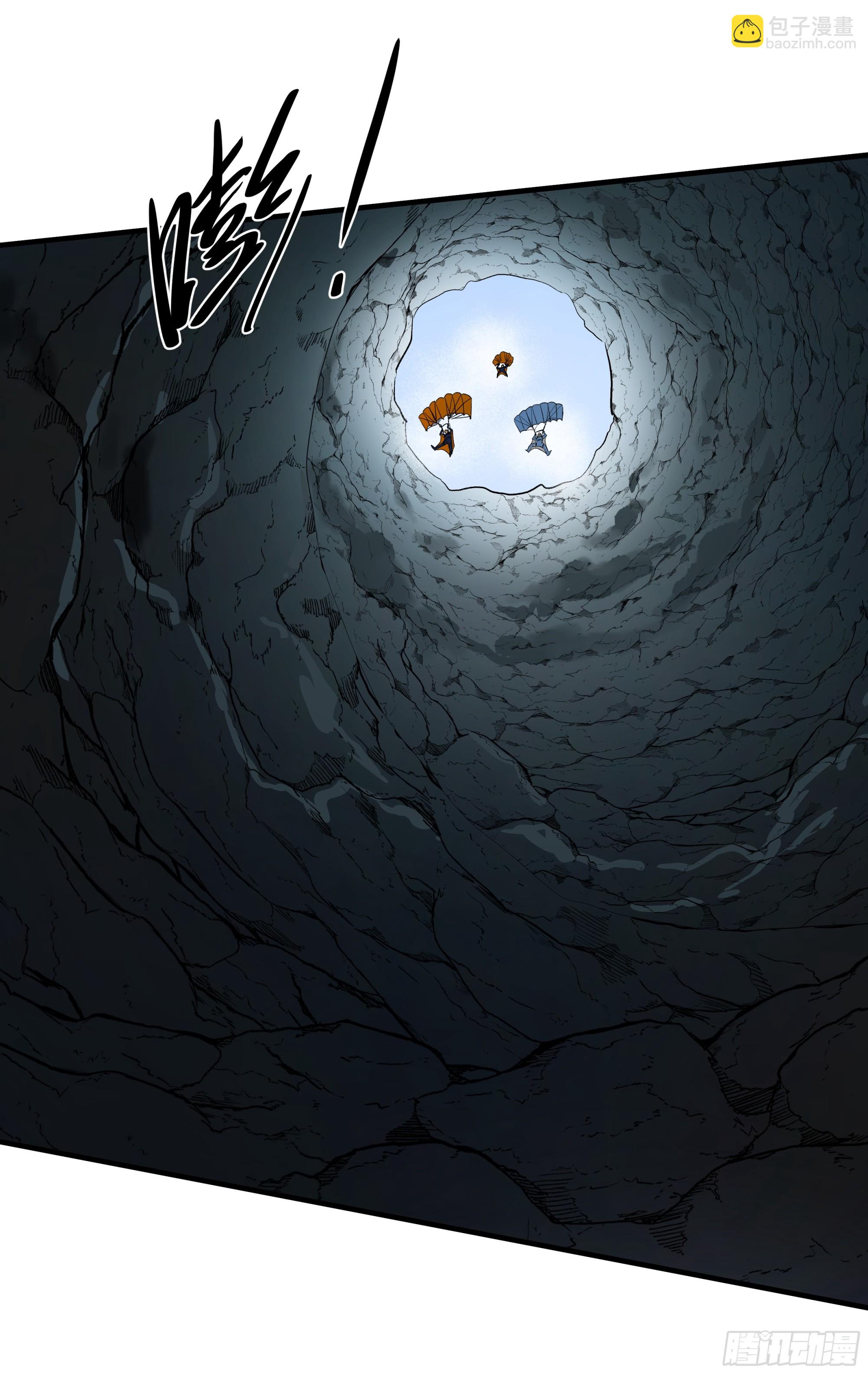 109 地之觉醒-第109话