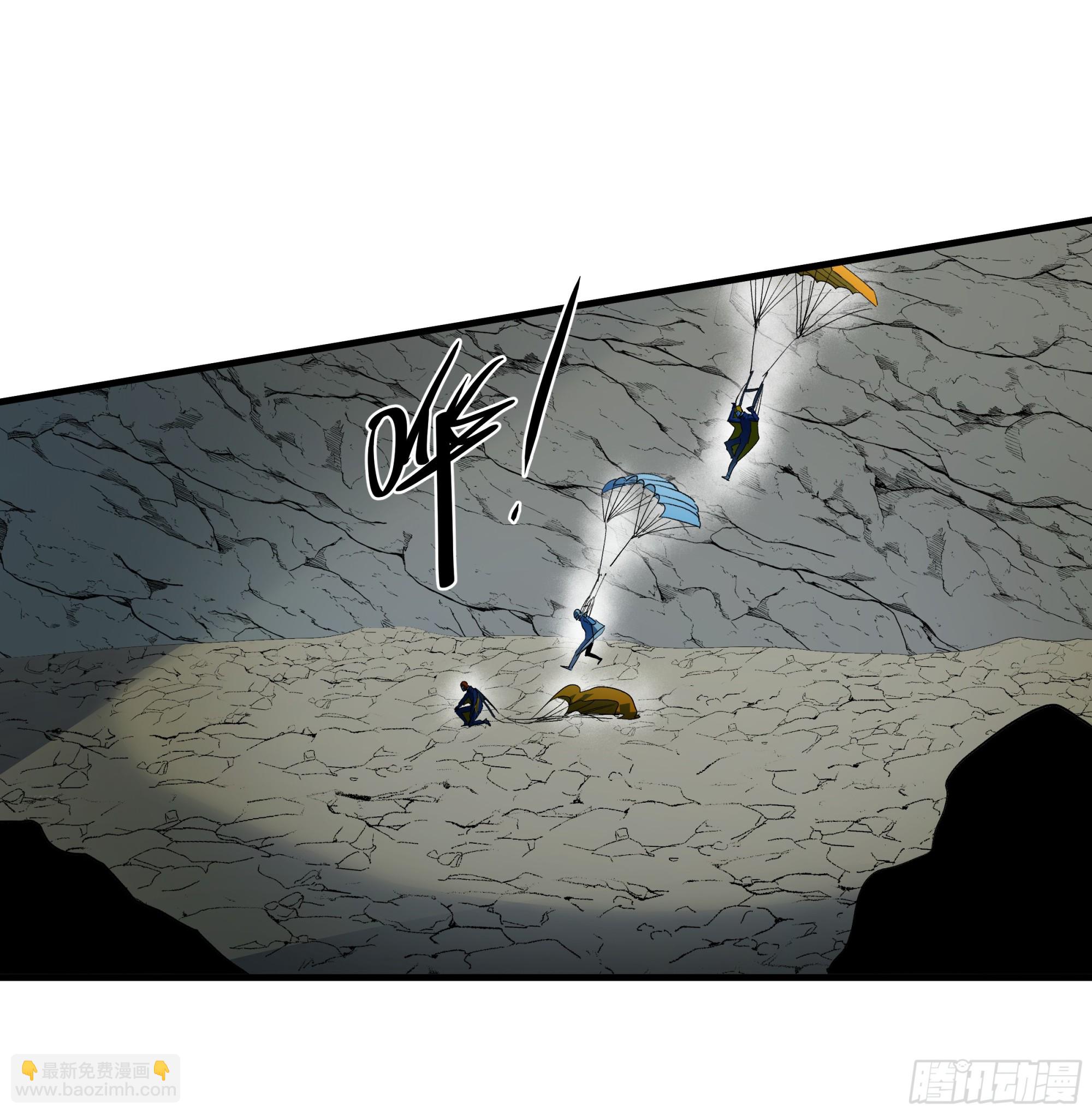 109 地之觉醒-第109话