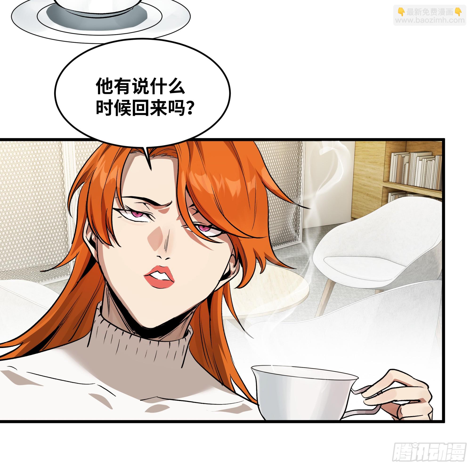 109 地之觉醒-第109话