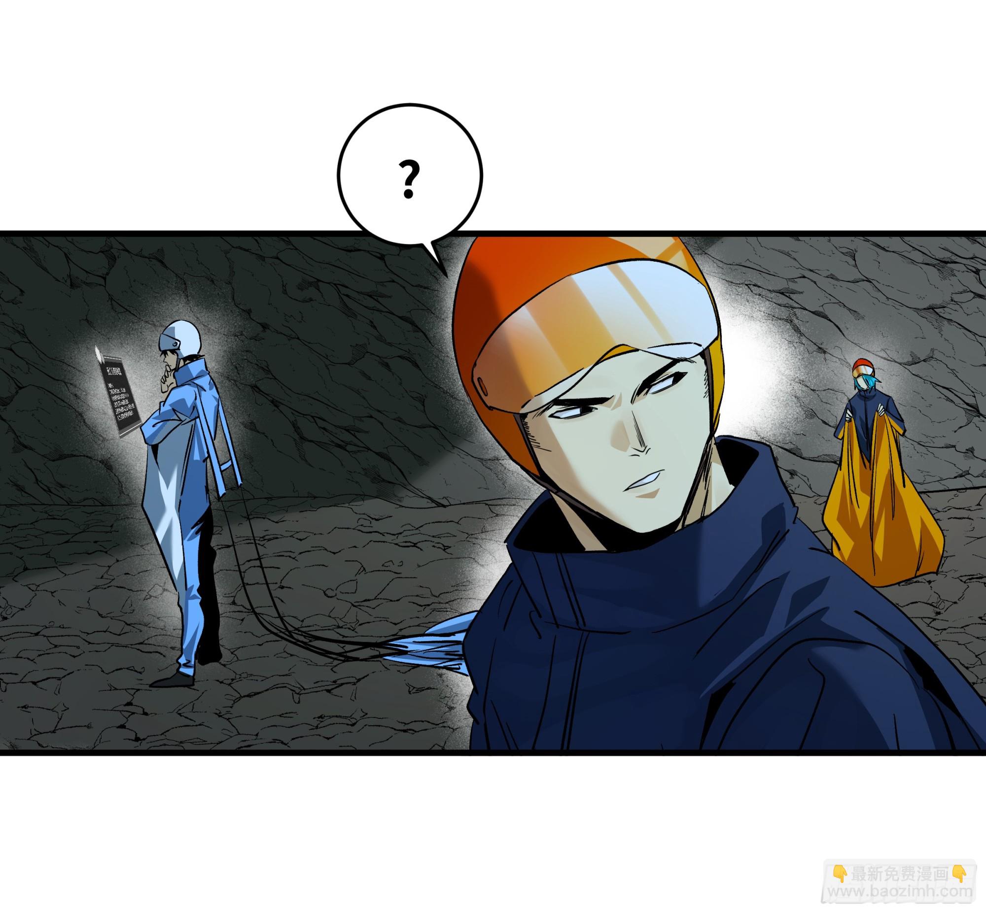 109 地之觉醒-第109话