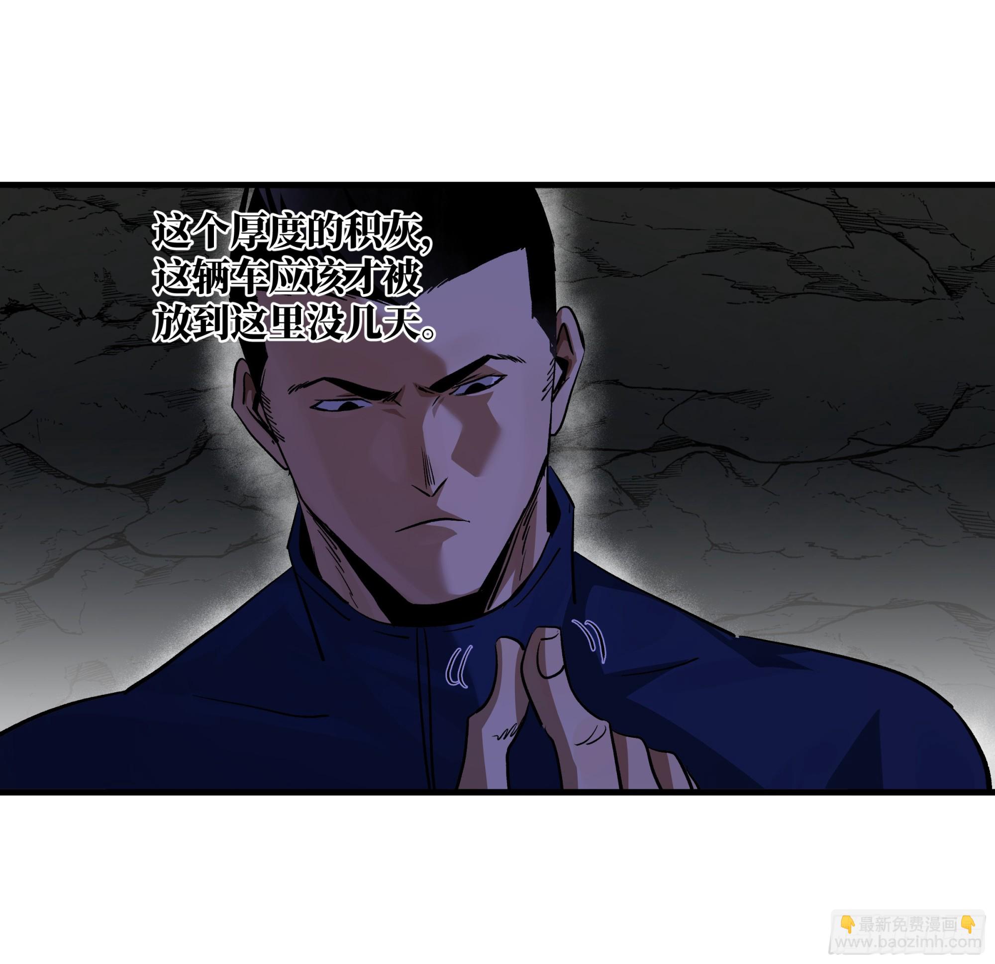 109 地之觉醒-第109话