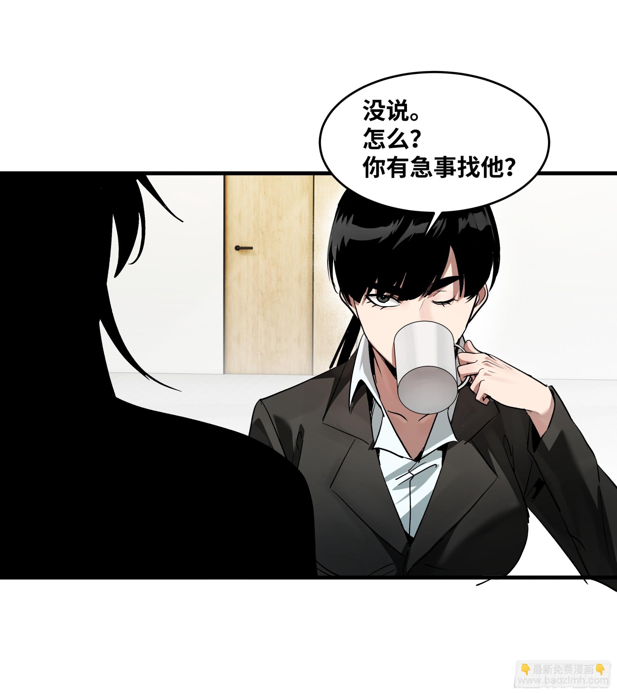 109 地之觉醒-第109话