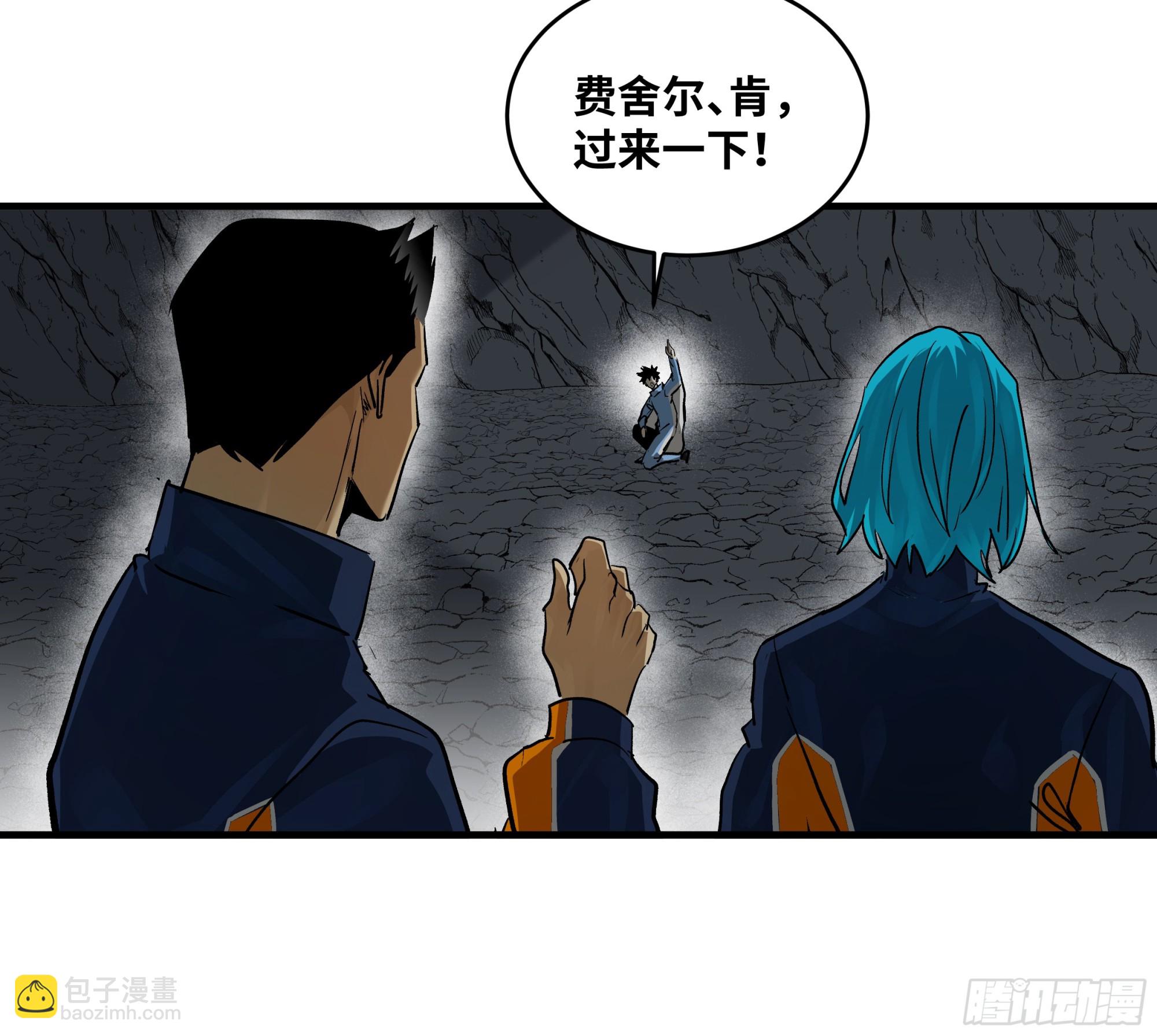 109 地之觉醒-第109话