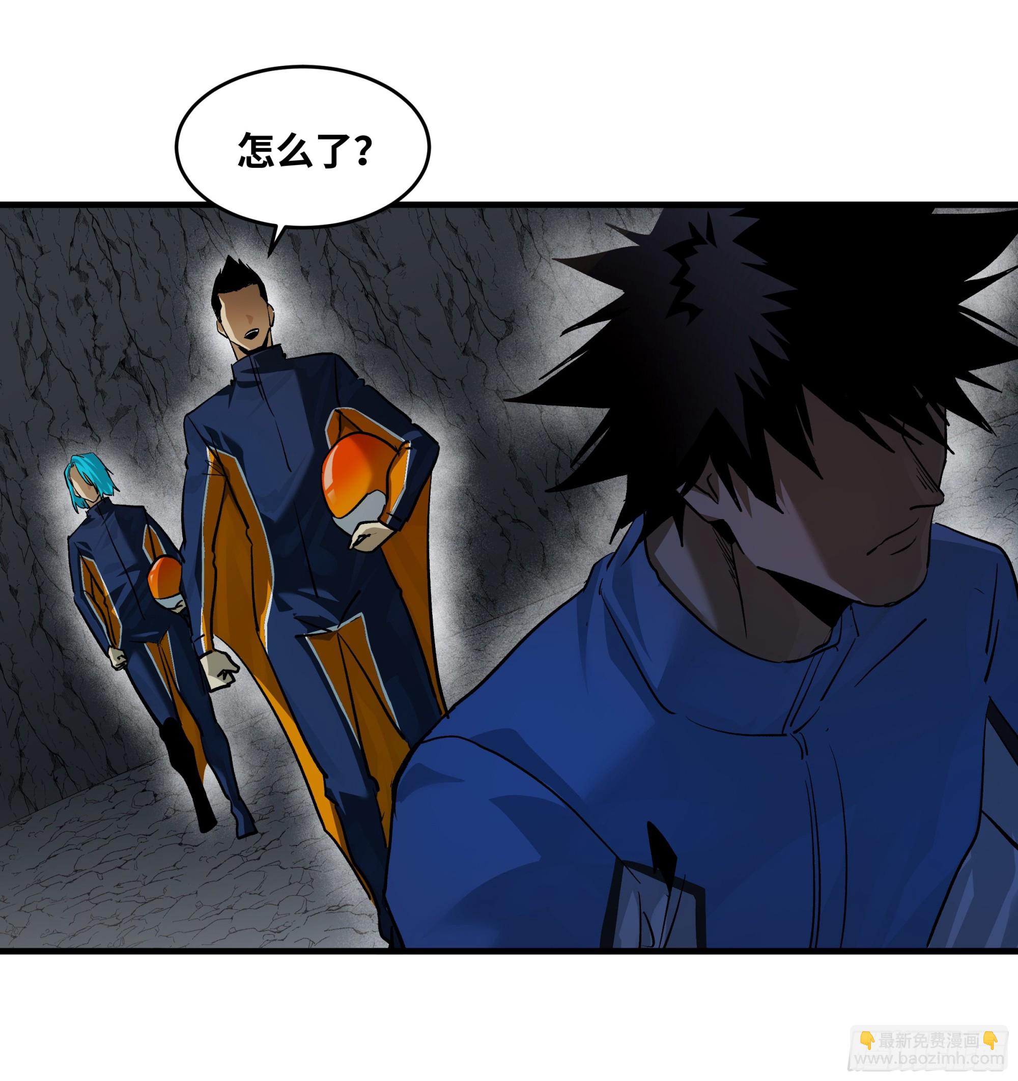 109 地之觉醒-第109话