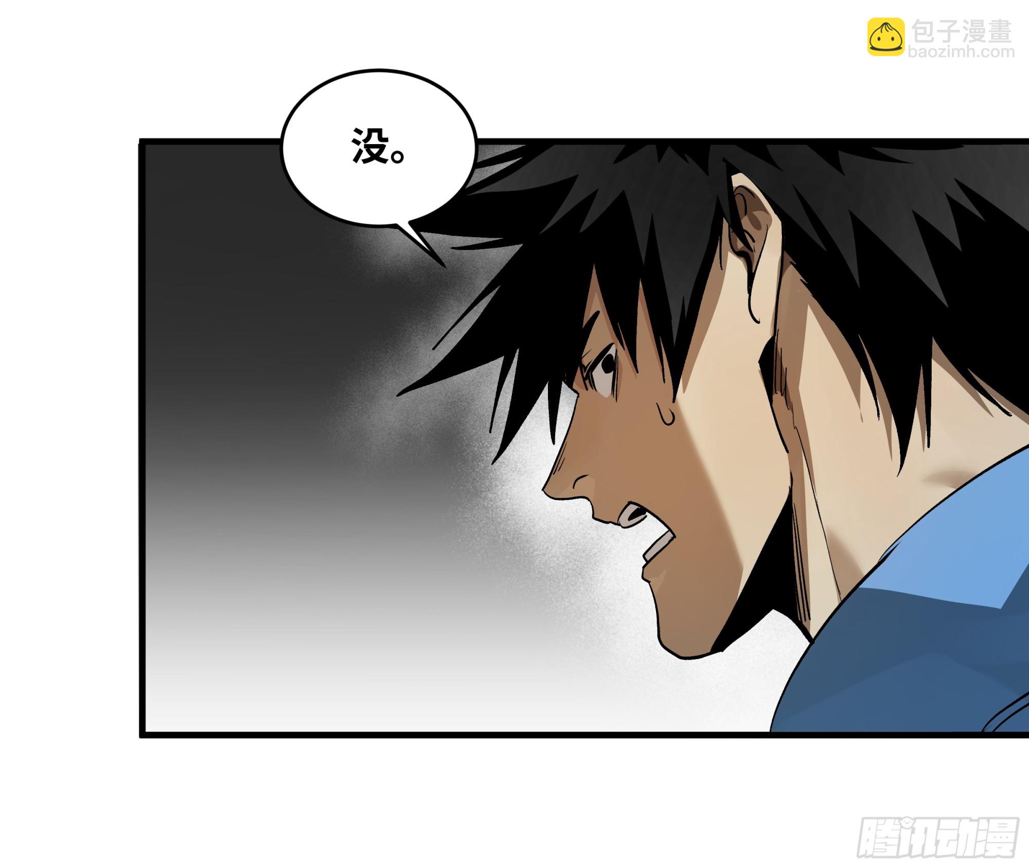 109 地之觉醒-第109话