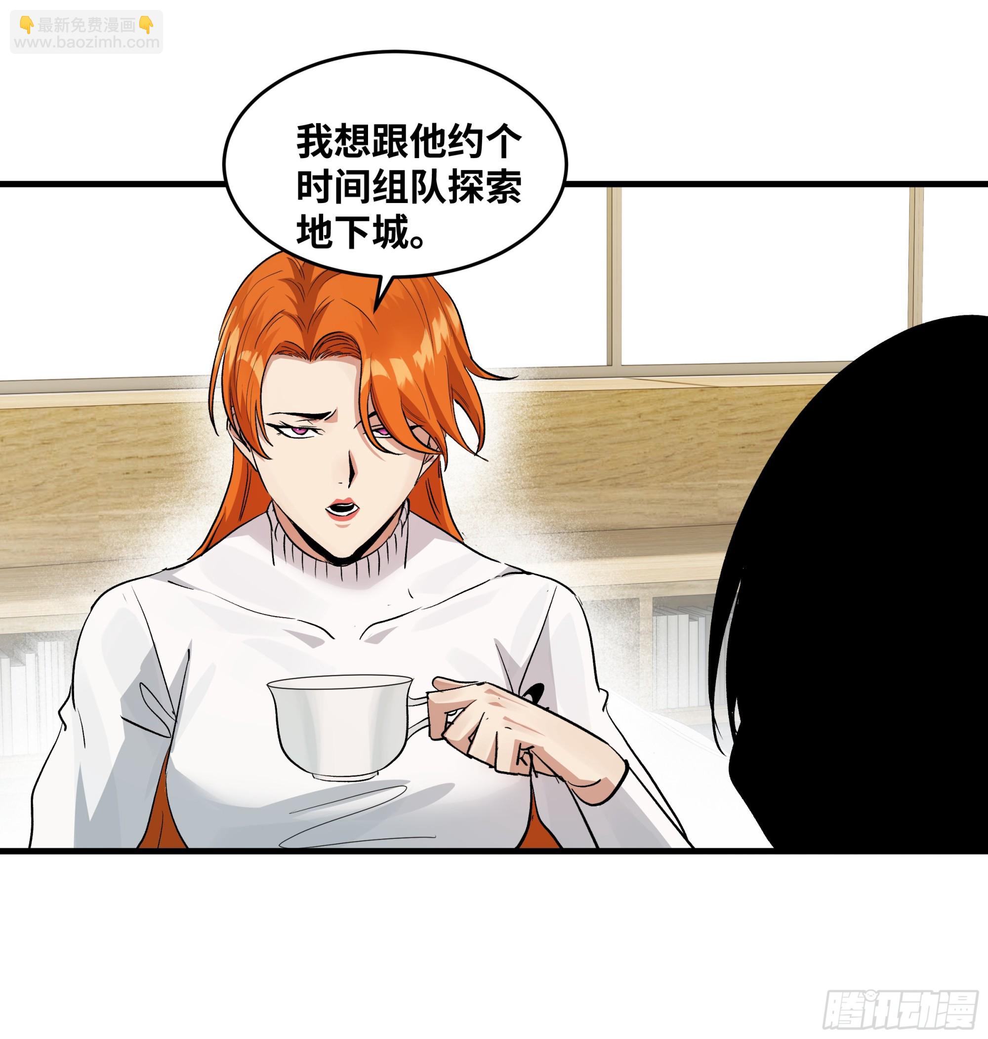 109 地之觉醒-第109话