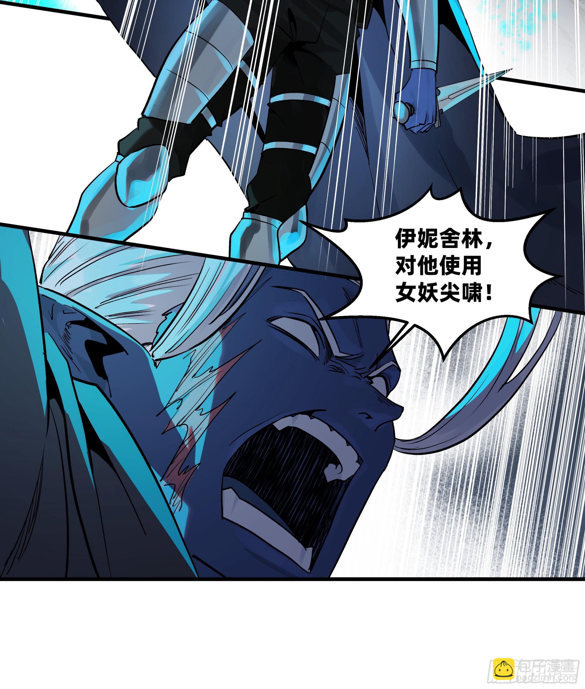 112 技高一筹(1/2)-第113话