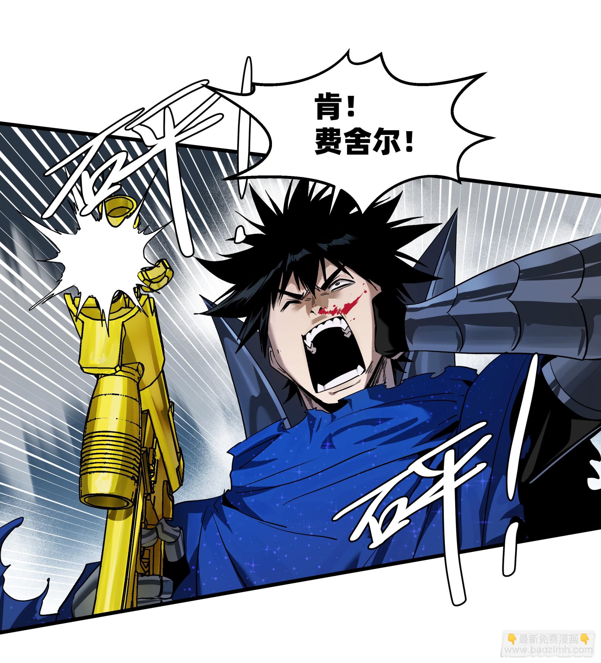 112 技高一筹(1/2)-第113话