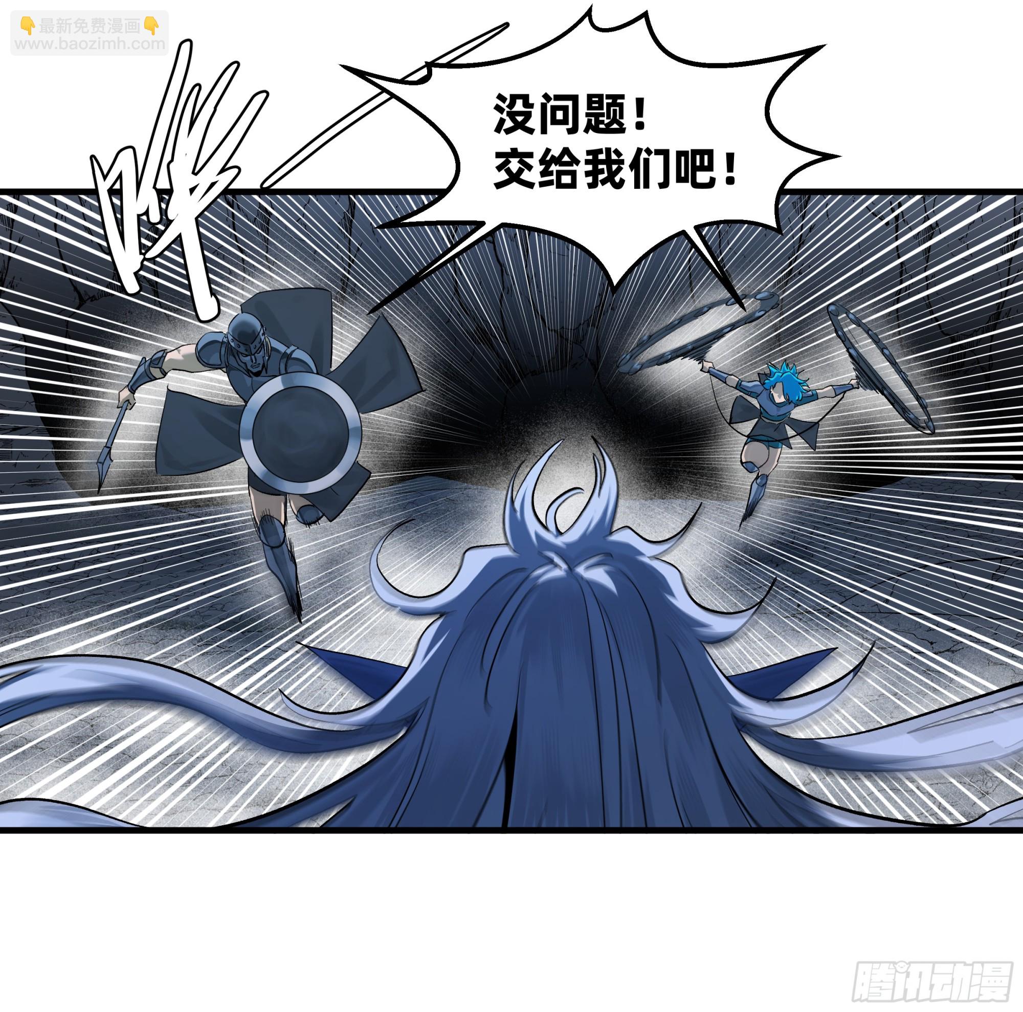 112 技高一筹(1/2)-第113话