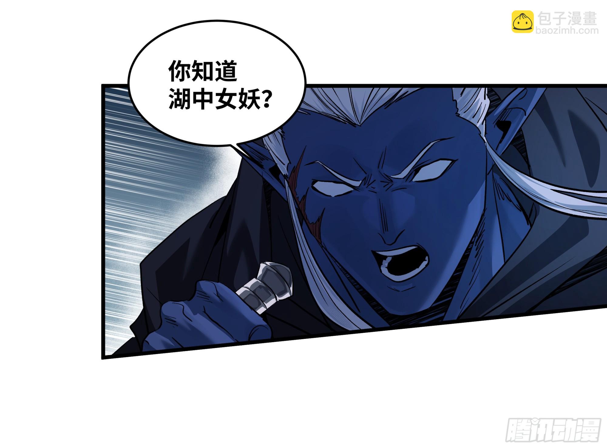 112 技高一筹(1/2)-第113话