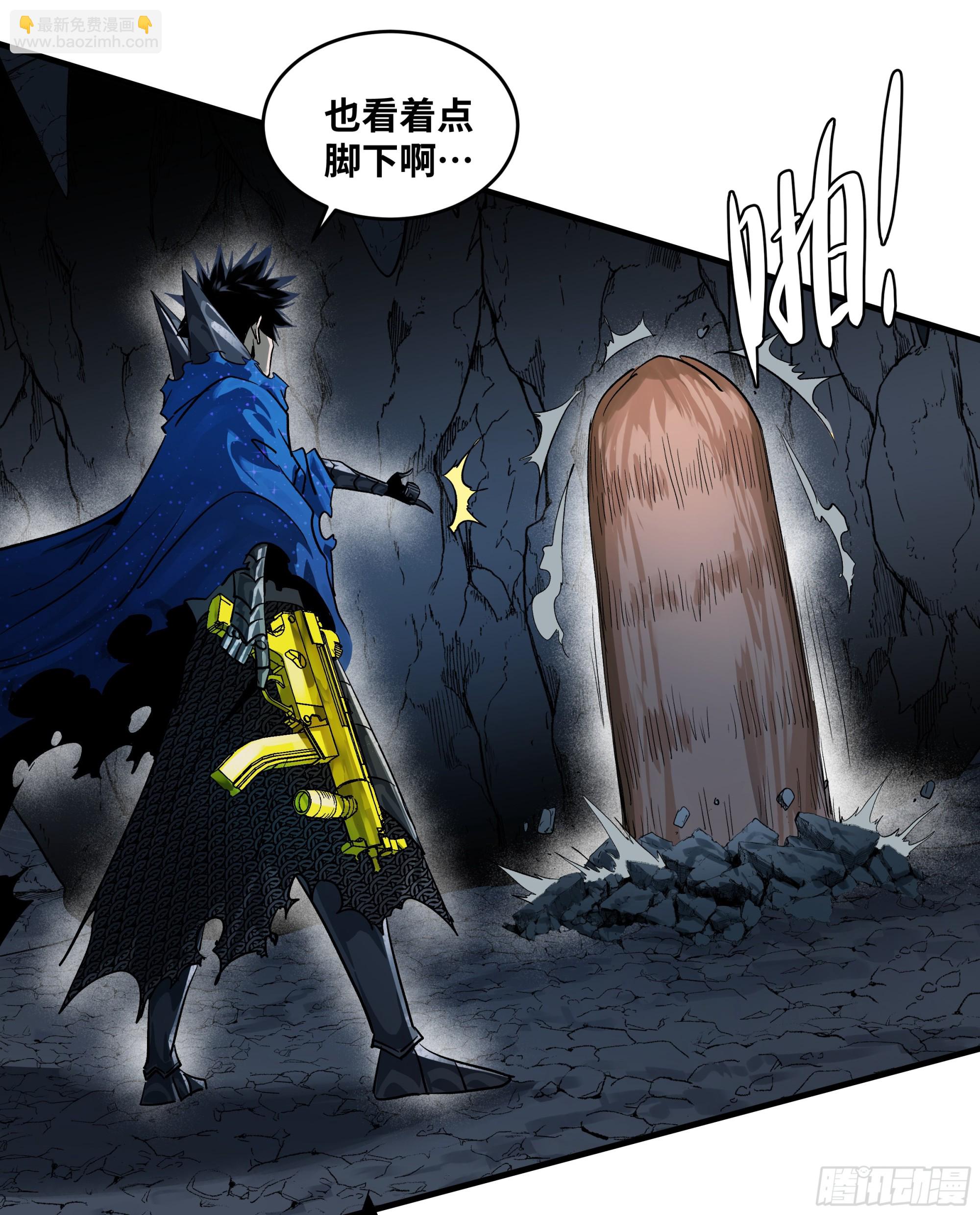 112 技高一筹(1/2)-第113话