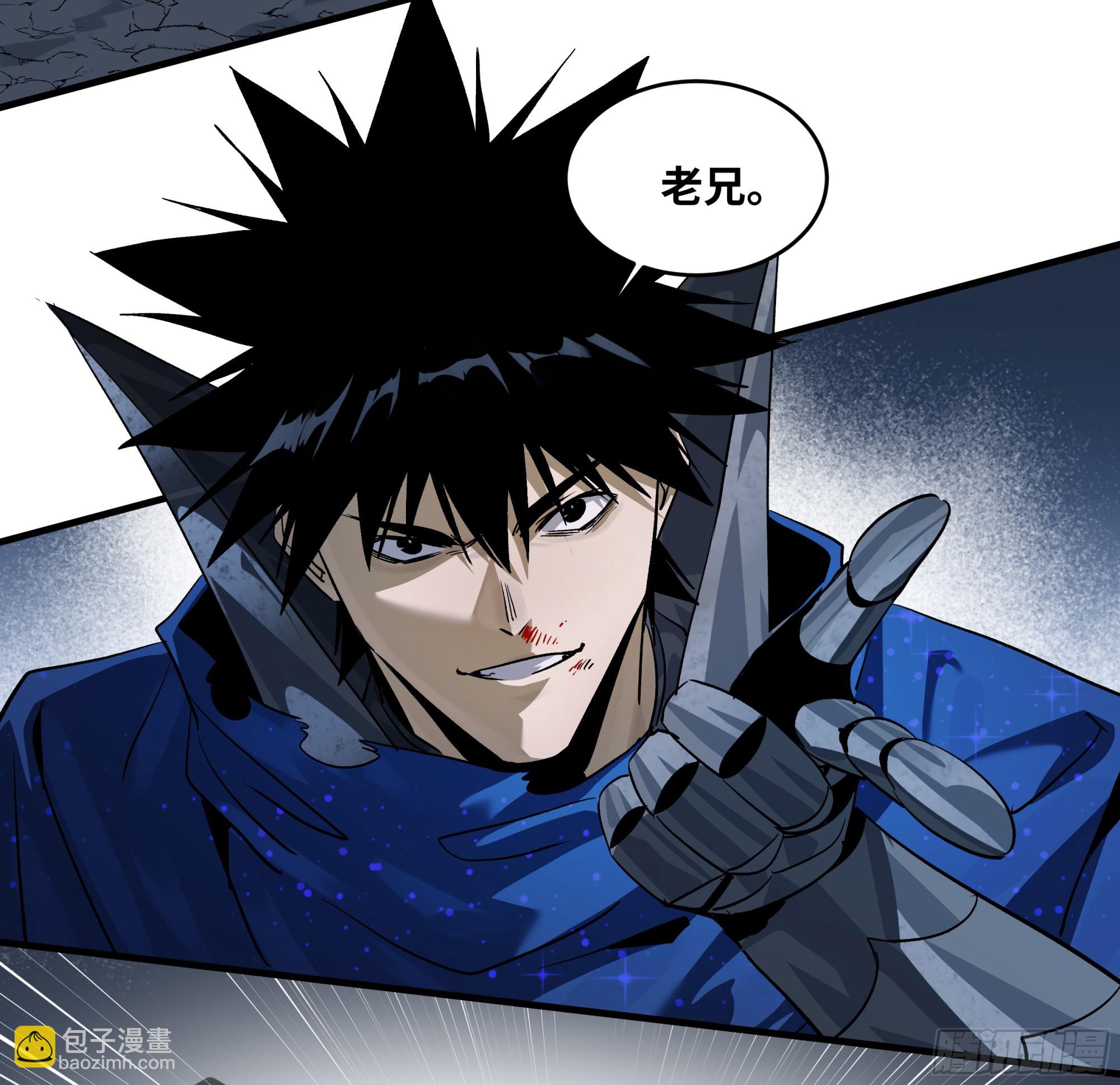 112 技高一筹(1/2)-第113话