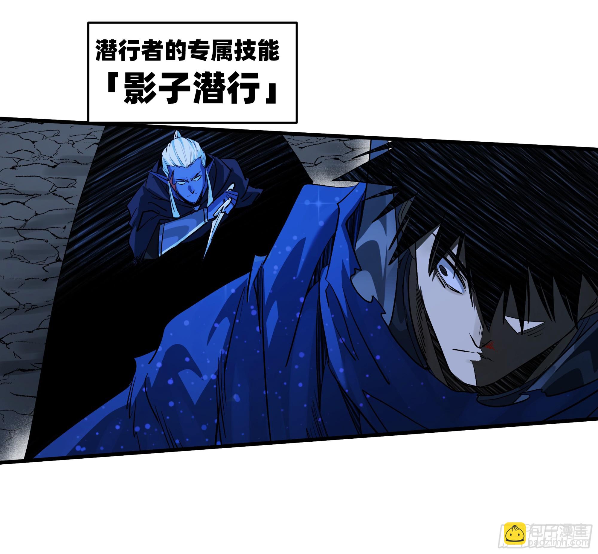 112 技高一筹(1/2)-第113话