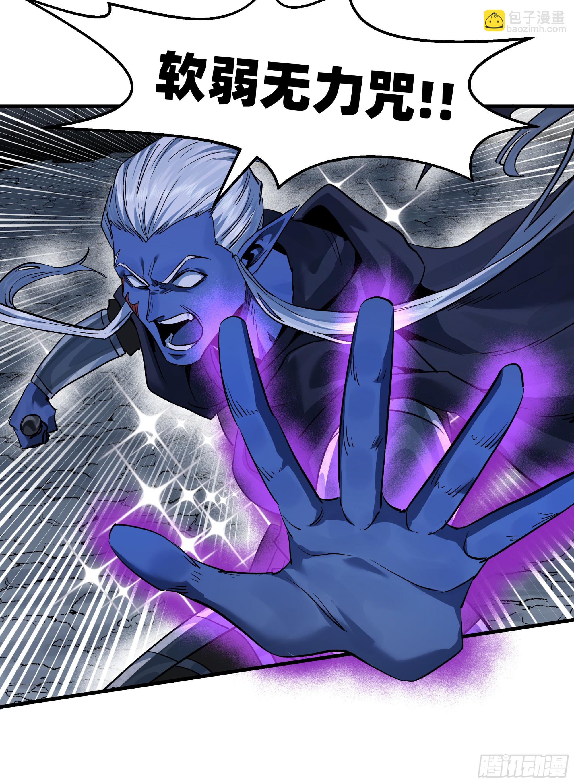 112 技高一筹(1/2)-第113话