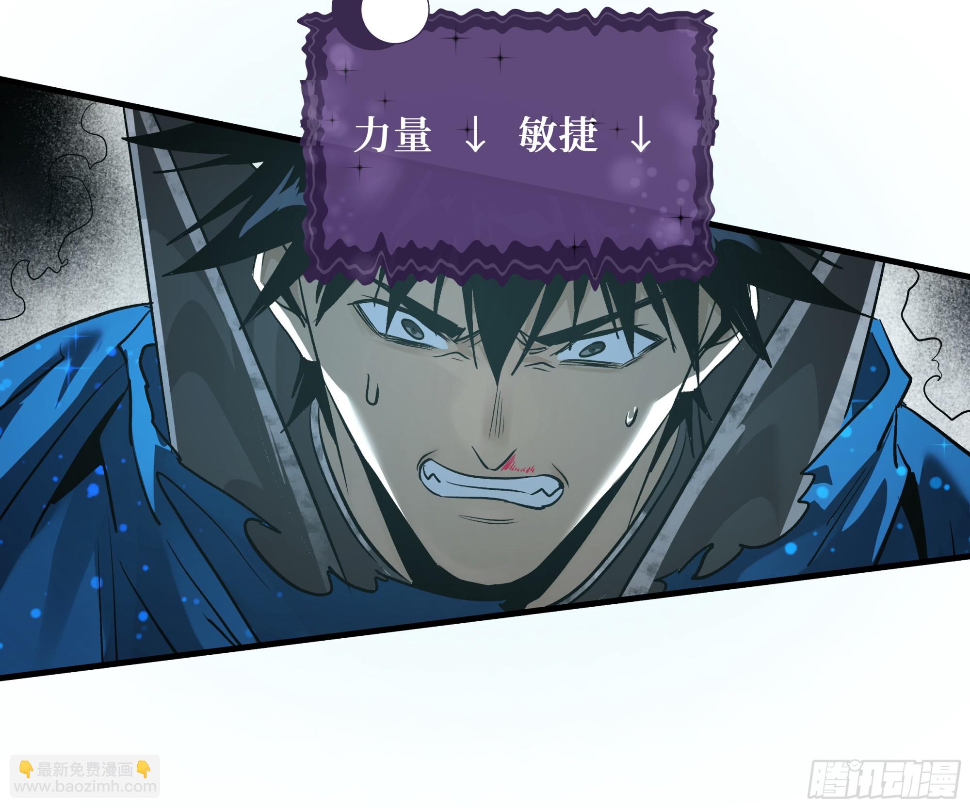 112 技高一筹(1/2)-第113话