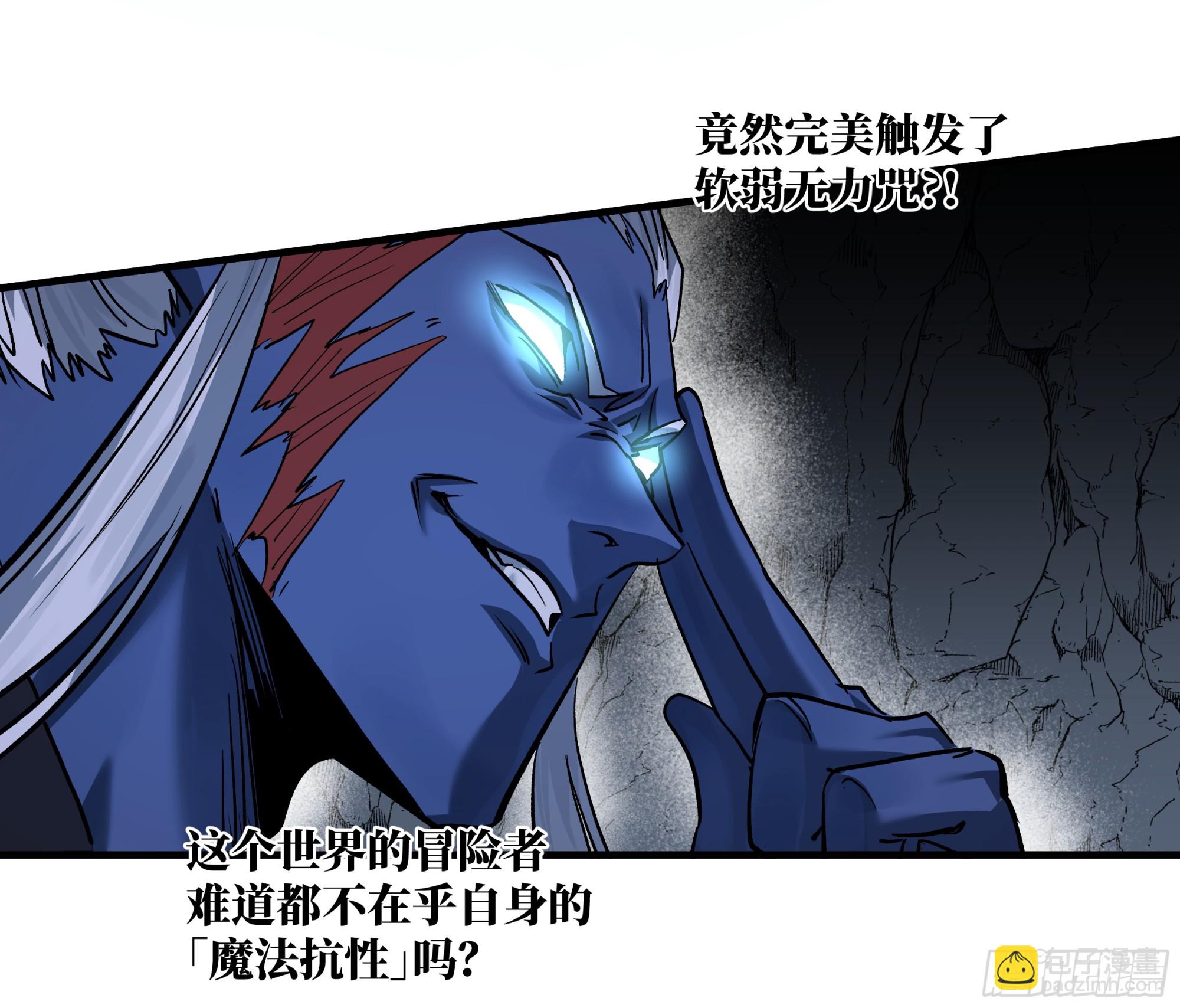 112 技高一筹(1/2)-第113话