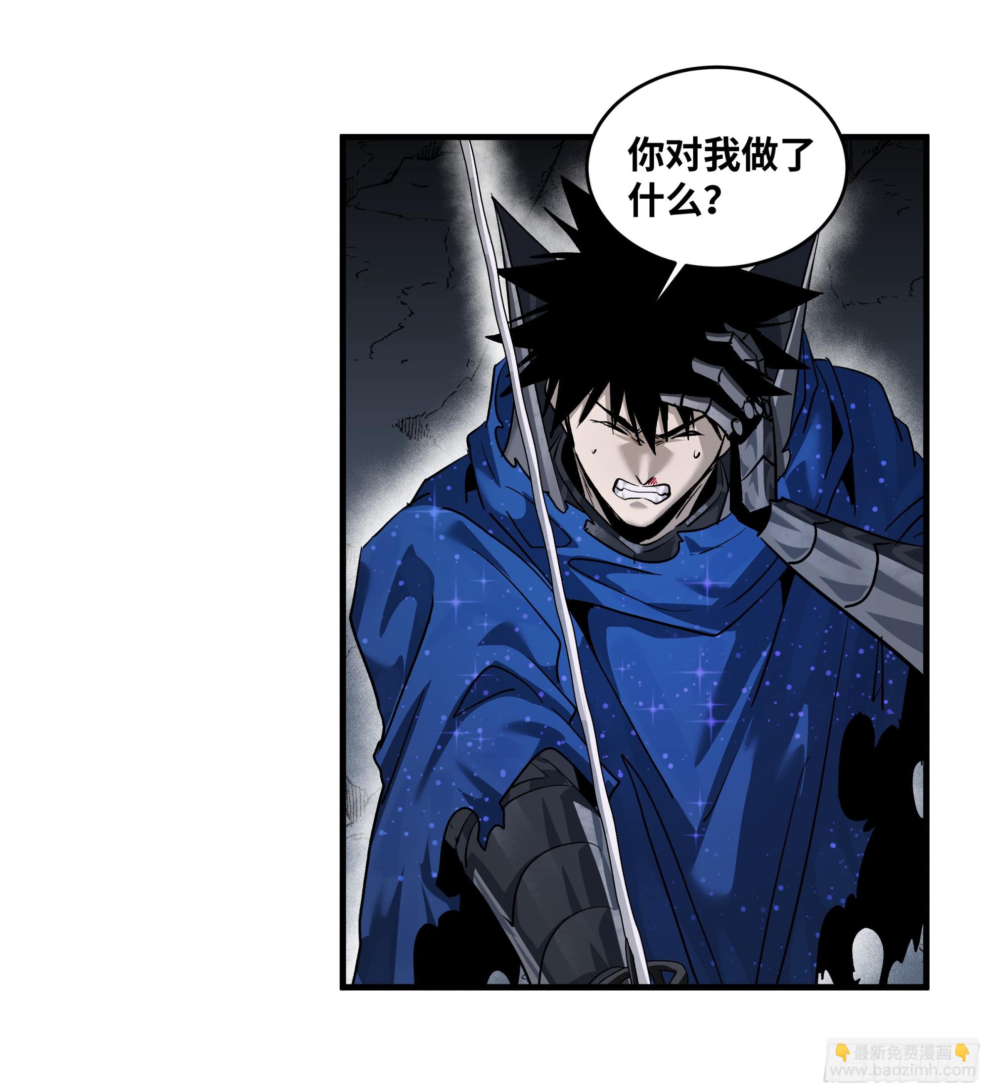 112 技高一筹(1/2)-第113话