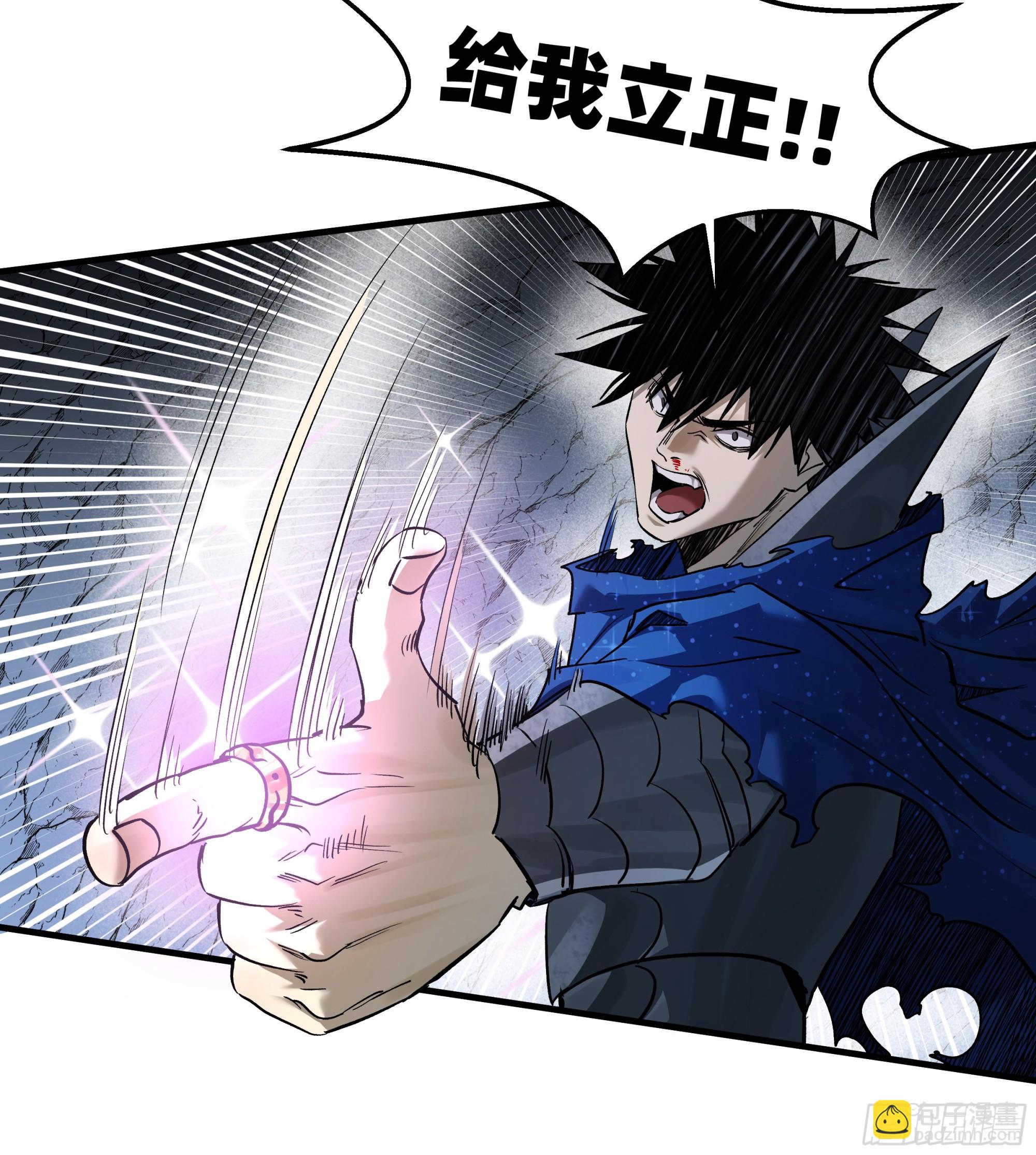 112 技高一筹(1/2)-第113话