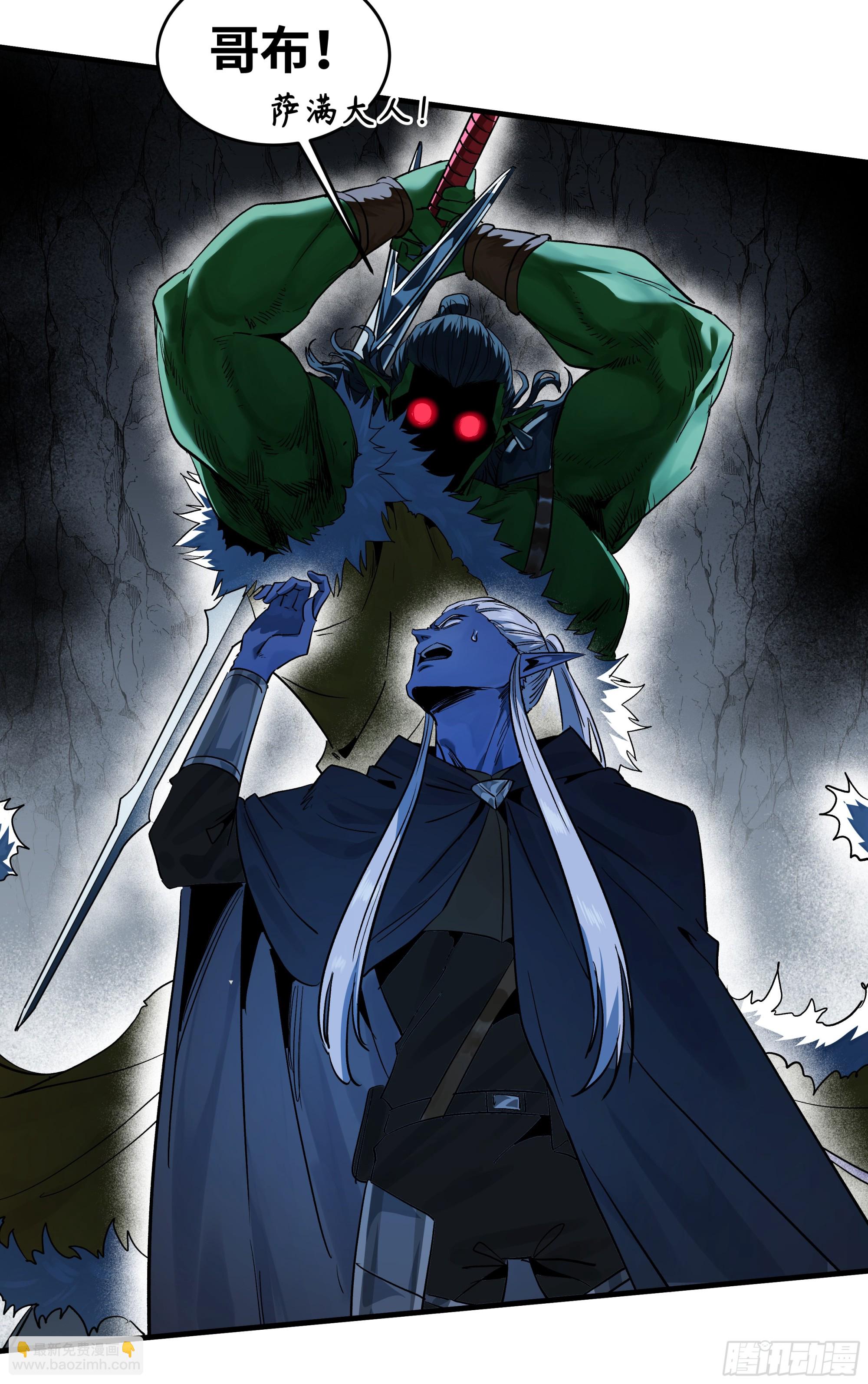 112 技高一筹(1/2)-第113话