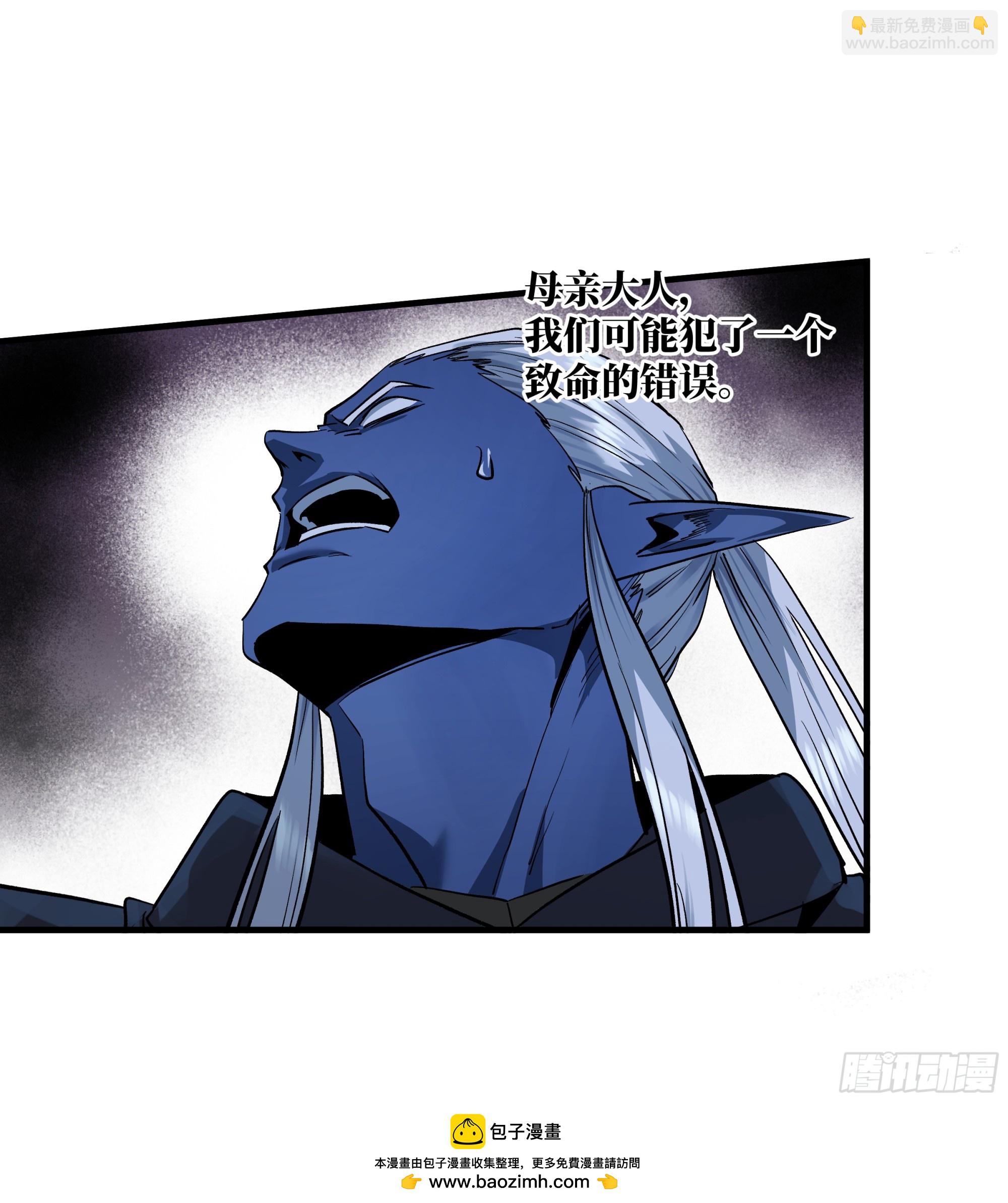 112 技高一筹(1/2)-第113话