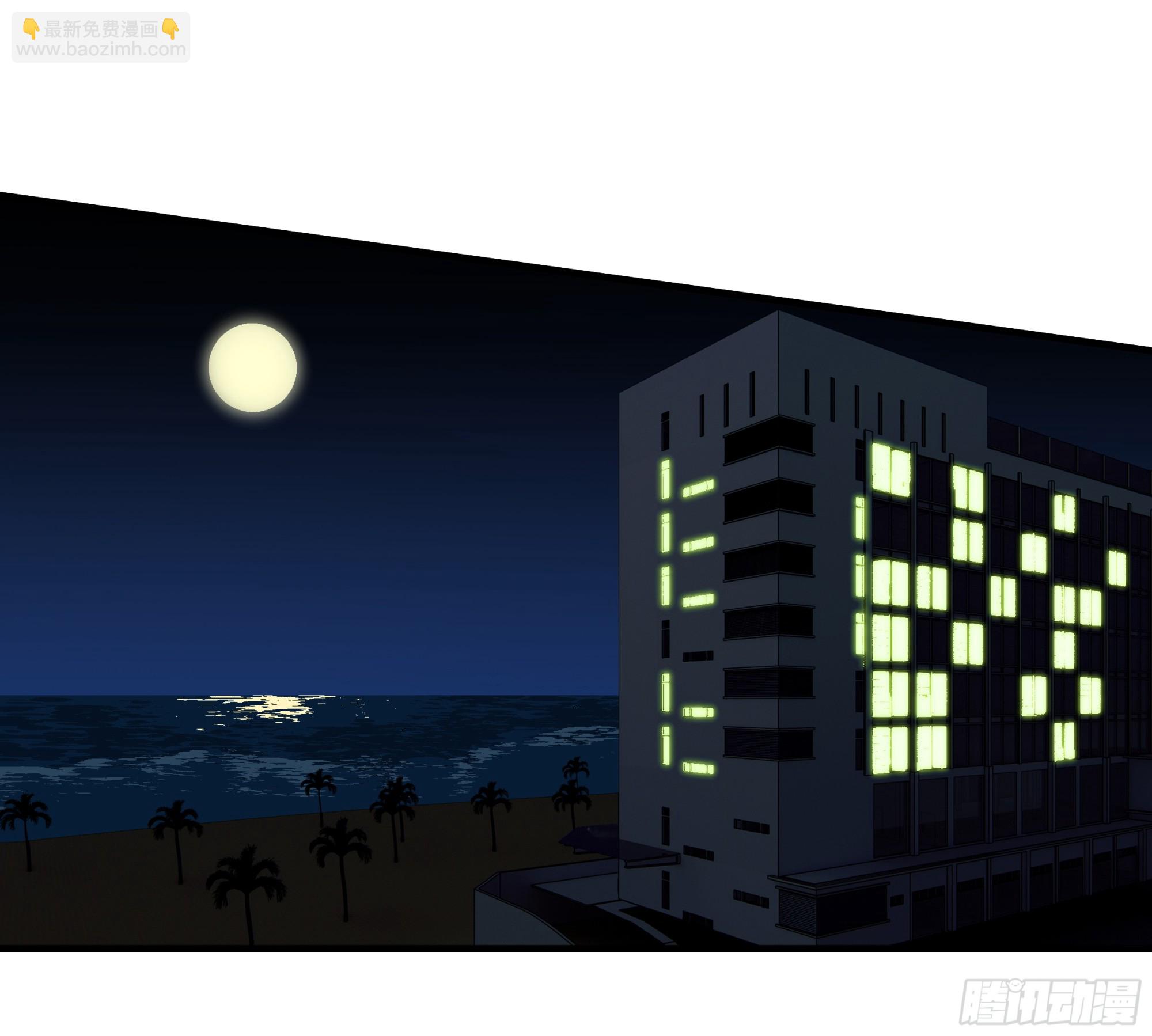 114 水之生灵与忠告-第115话