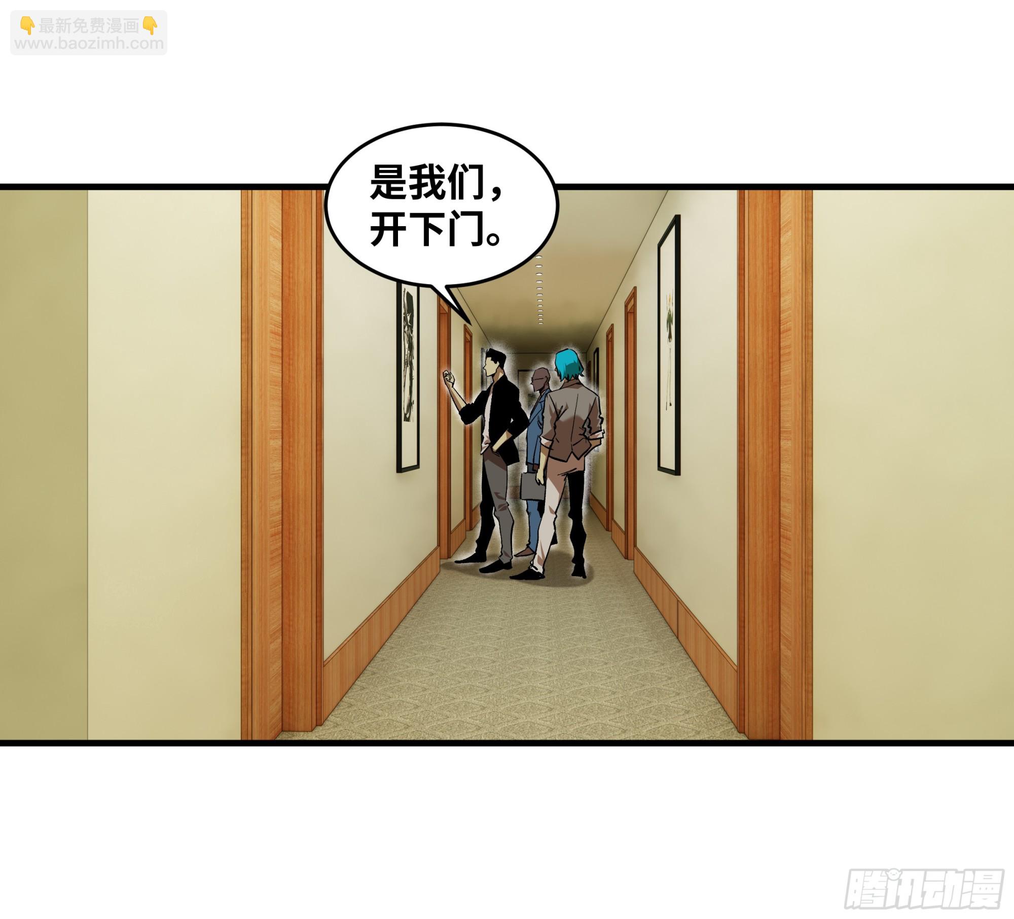 114 水之生灵与忠告-第115话