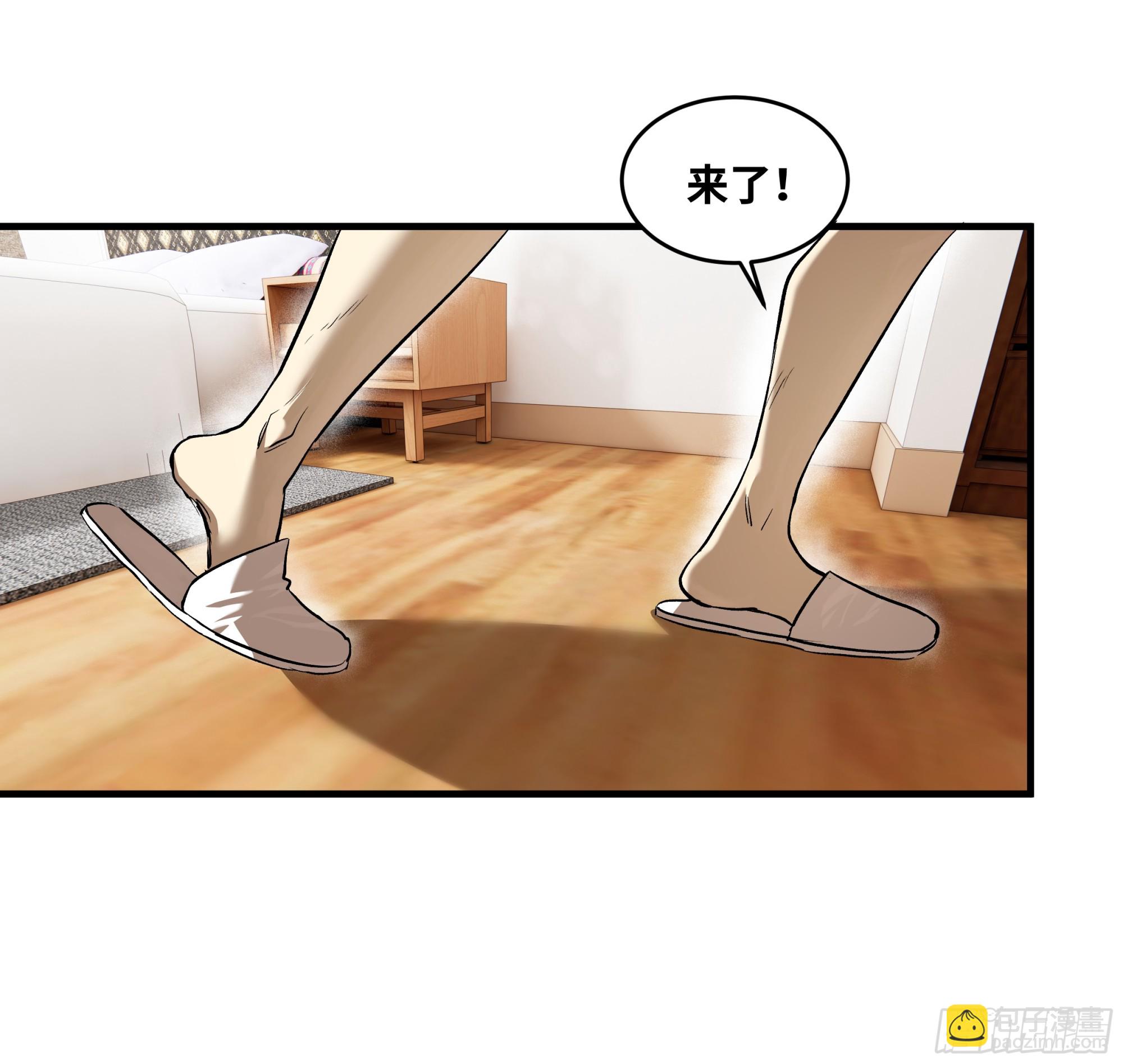 114 水之生灵与忠告-第115话