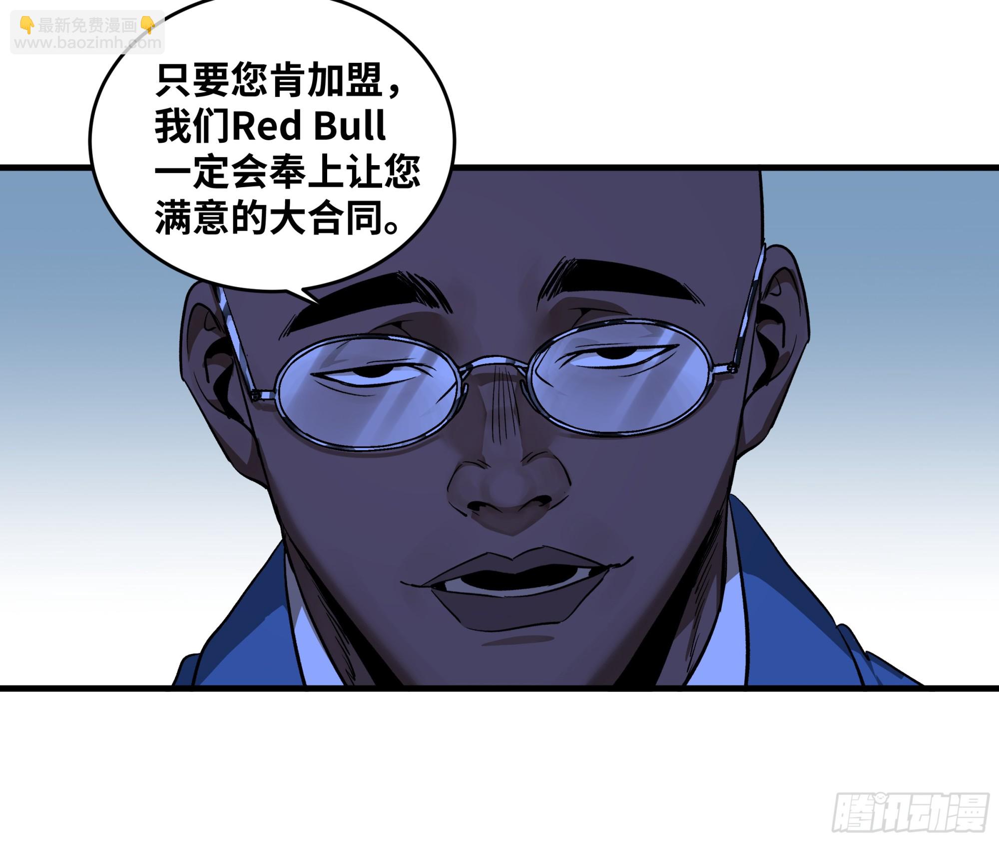 114 水之生灵与忠告-第115话